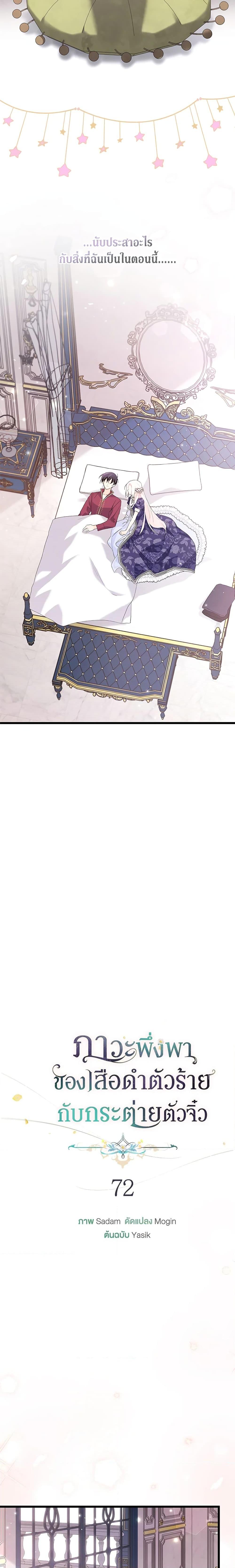 Manga-lc-com อ่านมังงะ อ่านการ์ตูน ออนไลน์ ฟรี The Symbiotic Relationship Between a Panther and a Rabbit ตอนที่ 1 2 3 4 5 6 7 8 9 10 11 12 13 14 ฟรี ไม่มีโฆษณา Manga-lc - อ่าน มังงะ อ่าน การ์ตูน ออนไลน์ อ่านมังงะ ฟรี