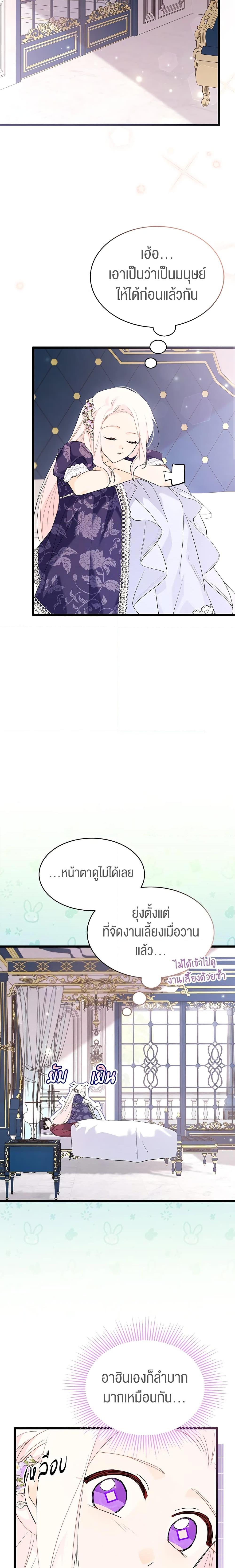 Manga-lc-com อ่านมังงะ อ่านการ์ตูน ออนไลน์ ฟรี The Symbiotic Relationship Between a Panther and a Rabbit ตอนที่ 1 2 3 4 5 6 7 8 9 10 11 12 13 14 ฟรี ไม่มีโฆษณา Manga-lc - อ่าน มังงะ อ่าน การ์ตูน ออนไลน์ อ่านมังงะ ฟรี