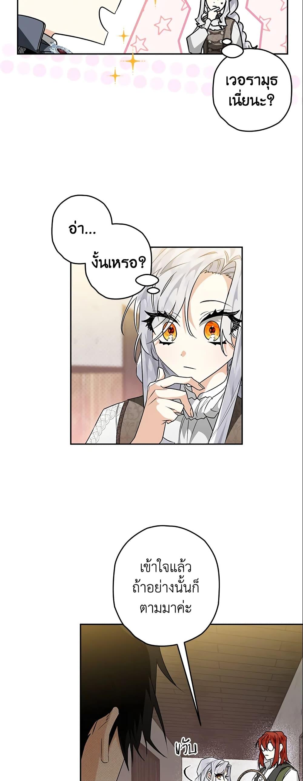 Manga-lc-com อ่านมังงะ อ่านการ์ตูน ออนไลน์ ฟรี Sigrid ตอนที่ 1 2 3 4 5 6 7 8 9 10 11 12 13 14 ฟรี ไม่มีโฆษณา Manga-lc - อ่าน มังงะ อ่าน การ์ตูน ออนไลน์ อ่านมังงะ ฟรี