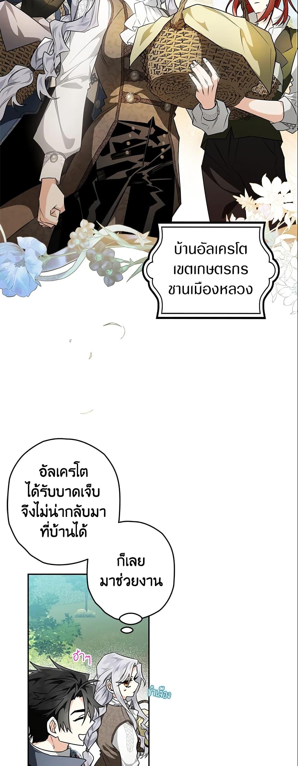 Manga-lc-com อ่านมังงะ อ่านการ์ตูน ออนไลน์ ฟรี Sigrid ตอนที่ 1 2 3 4 5 6 7 8 9 10 11 12 13 14 ฟรี ไม่มีโฆษณา Manga-lc - อ่าน มังงะ อ่าน การ์ตูน ออนไลน์ อ่านมังงะ ฟรี