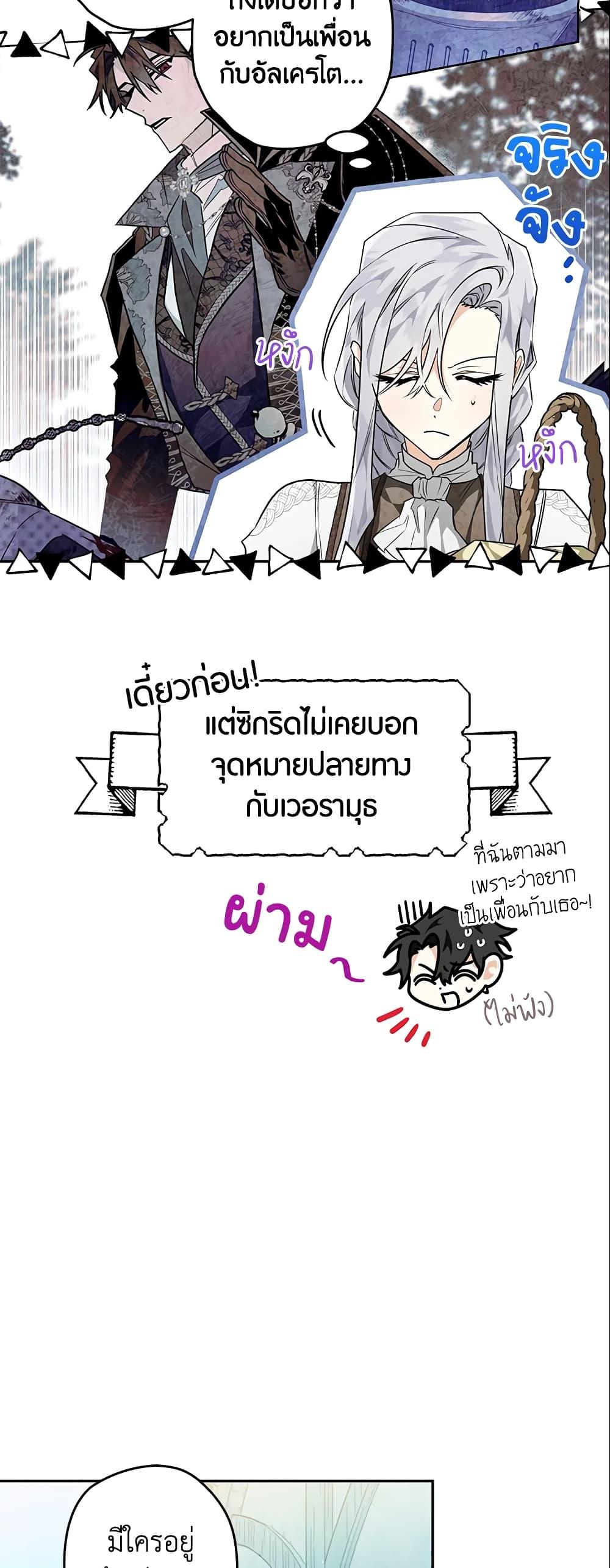 Manga-lc-com อ่านมังงะ อ่านการ์ตูน ออนไลน์ ฟรี Sigrid ตอนที่ 1 2 3 4 5 6 7 8 9 10 11 12 13 14 ฟรี ไม่มีโฆษณา Manga-lc - อ่าน มังงะ อ่าน การ์ตูน ออนไลน์ อ่านมังงะ ฟรี