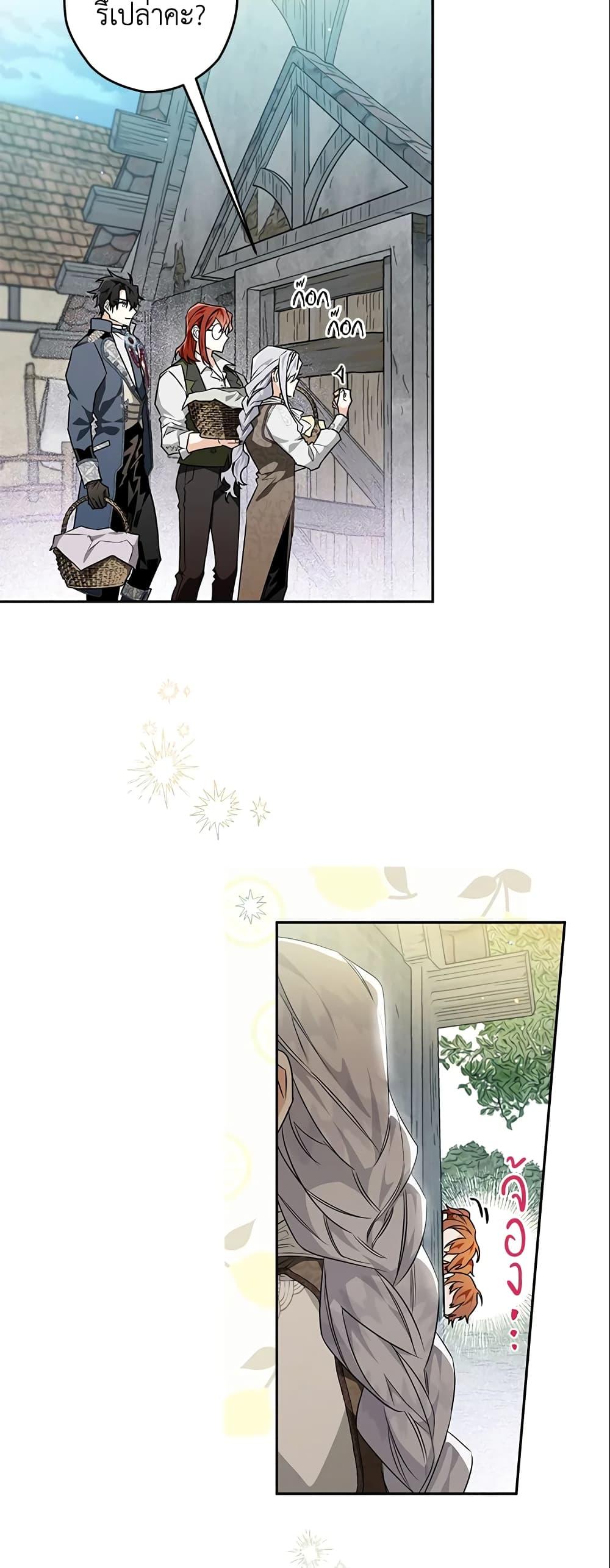Manga-lc-com อ่านมังงะ อ่านการ์ตูน ออนไลน์ ฟรี Sigrid ตอนที่ 1 2 3 4 5 6 7 8 9 10 11 12 13 14 ฟรี ไม่มีโฆษณา Manga-lc - อ่าน มังงะ อ่าน การ์ตูน ออนไลน์ อ่านมังงะ ฟรี