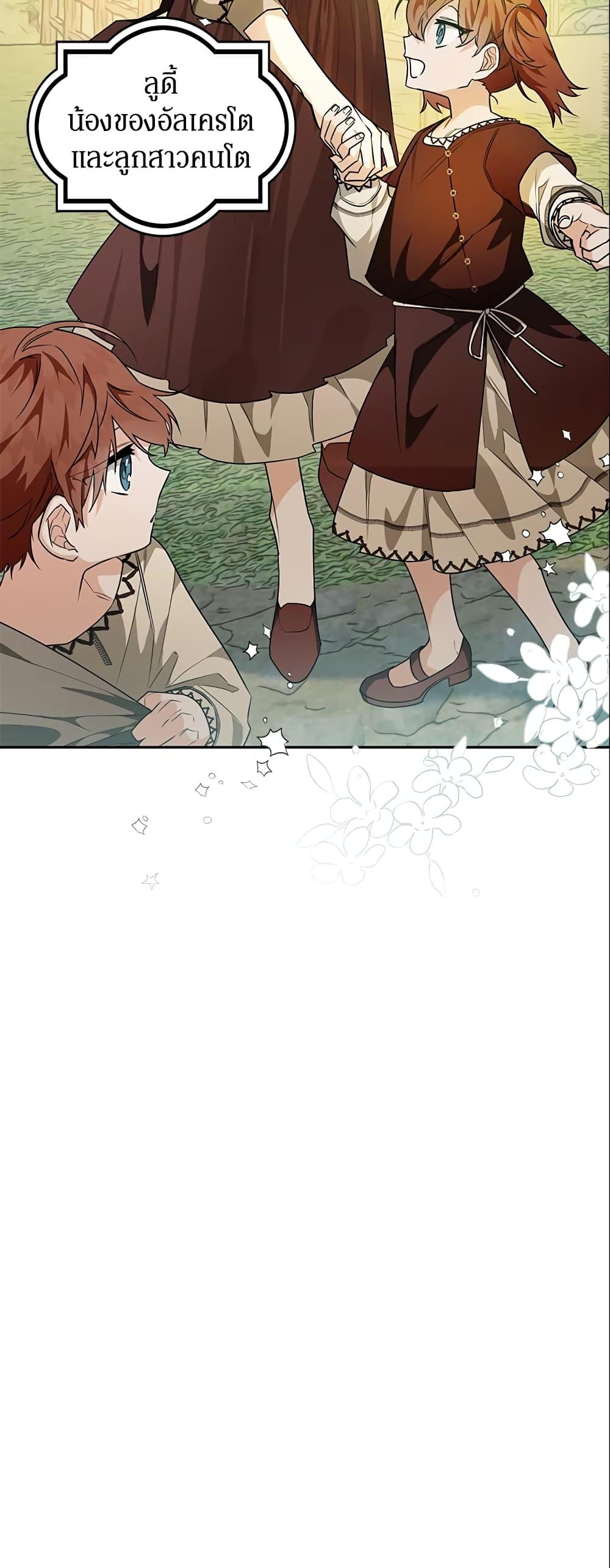 Manga-lc-com อ่านมังงะ อ่านการ์ตูน ออนไลน์ ฟรี Sigrid ตอนที่ 1 2 3 4 5 6 7 8 9 10 11 12 13 14 ฟรี ไม่มีโฆษณา Manga-lc - อ่าน มังงะ อ่าน การ์ตูน ออนไลน์ อ่านมังงะ ฟรี