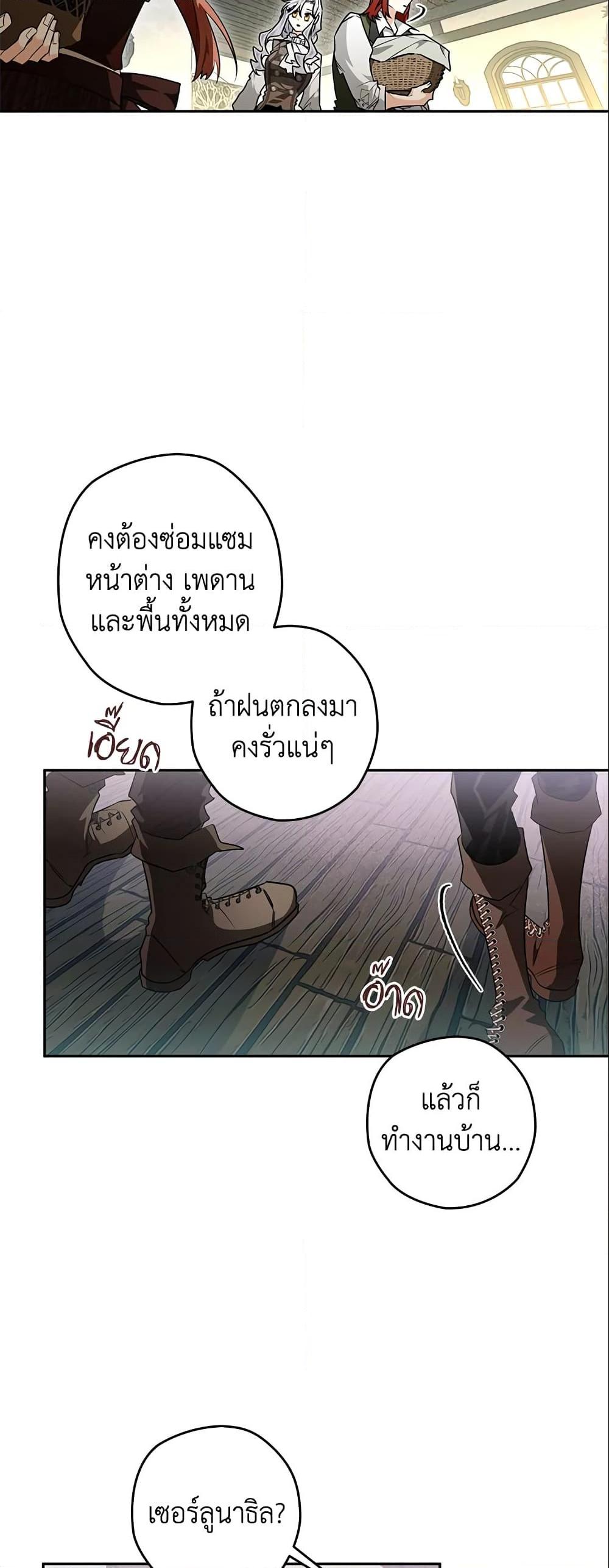 Manga-lc-com อ่านมังงะ อ่านการ์ตูน ออนไลน์ ฟรี Sigrid ตอนที่ 1 2 3 4 5 6 7 8 9 10 11 12 13 14 ฟรี ไม่มีโฆษณา Manga-lc - อ่าน มังงะ อ่าน การ์ตูน ออนไลน์ อ่านมังงะ ฟรี