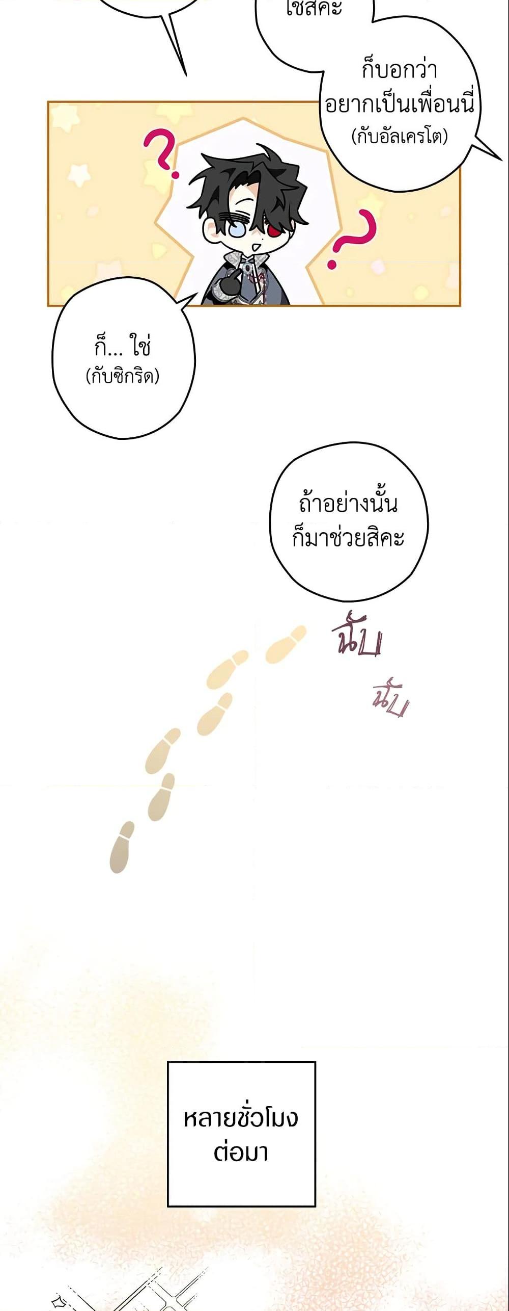 Manga-lc-com อ่านมังงะ อ่านการ์ตูน ออนไลน์ ฟรี Sigrid ตอนที่ 1 2 3 4 5 6 7 8 9 10 11 12 13 14 ฟรี ไม่มีโฆษณา Manga-lc - อ่าน มังงะ อ่าน การ์ตูน ออนไลน์ อ่านมังงะ ฟรี