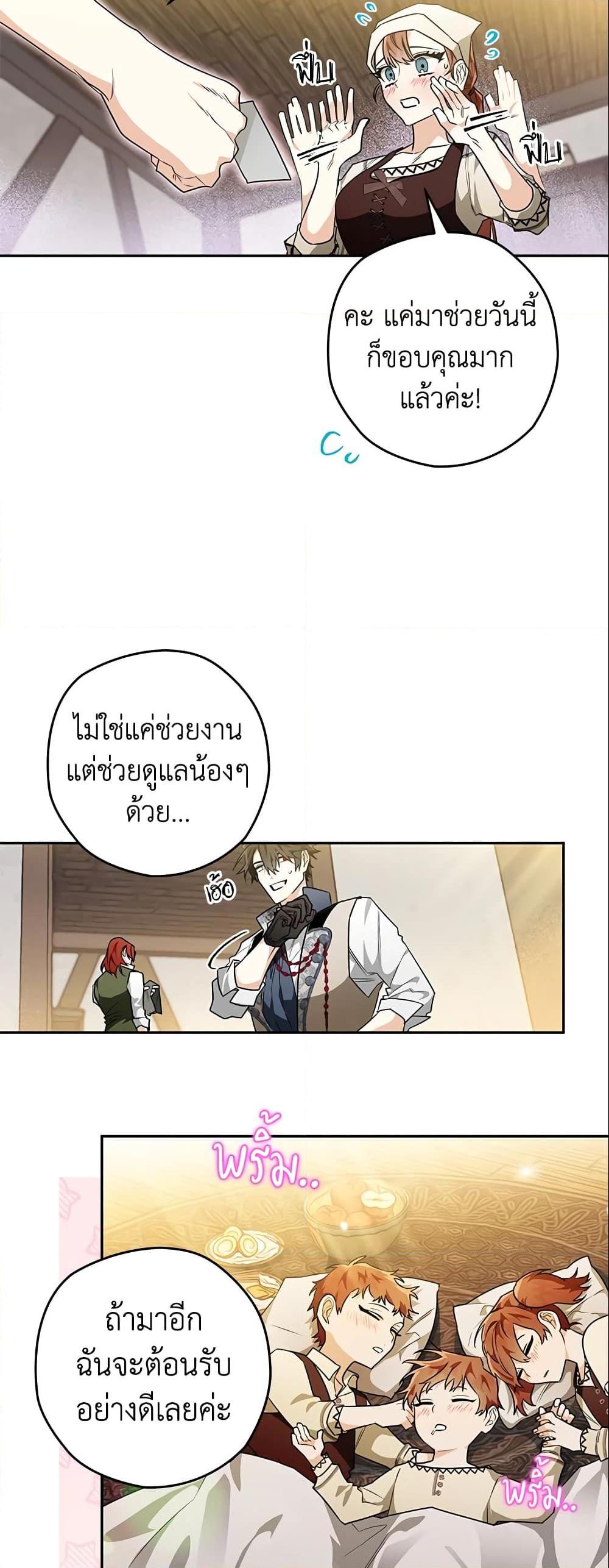 Manga-lc-com อ่านมังงะ อ่านการ์ตูน ออนไลน์ ฟรี Sigrid ตอนที่ 1 2 3 4 5 6 7 8 9 10 11 12 13 14 ฟรี ไม่มีโฆษณา Manga-lc - อ่าน มังงะ อ่าน การ์ตูน ออนไลน์ อ่านมังงะ ฟรี