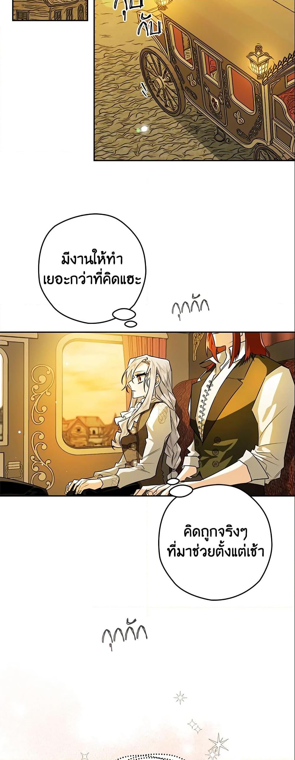 Manga-lc-com อ่านมังงะ อ่านการ์ตูน ออนไลน์ ฟรี Sigrid ตอนที่ 1 2 3 4 5 6 7 8 9 10 11 12 13 14 ฟรี ไม่มีโฆษณา Manga-lc - อ่าน มังงะ อ่าน การ์ตูน ออนไลน์ อ่านมังงะ ฟรี