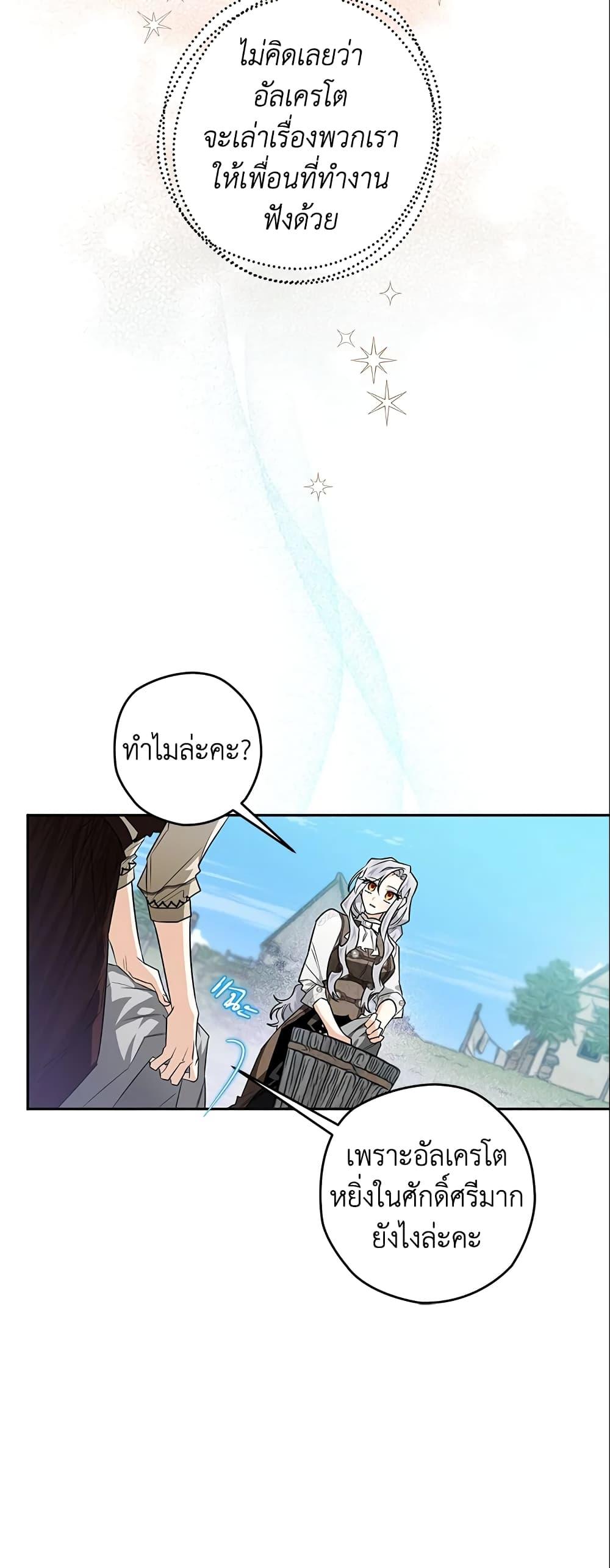 Manga-lc-com อ่านมังงะ อ่านการ์ตูน ออนไลน์ ฟรี Sigrid ตอนที่ 1 2 3 4 5 6 7 8 9 10 11 12 13 14 ฟรี ไม่มีโฆษณา Manga-lc - อ่าน มังงะ อ่าน การ์ตูน ออนไลน์ อ่านมังงะ ฟรี