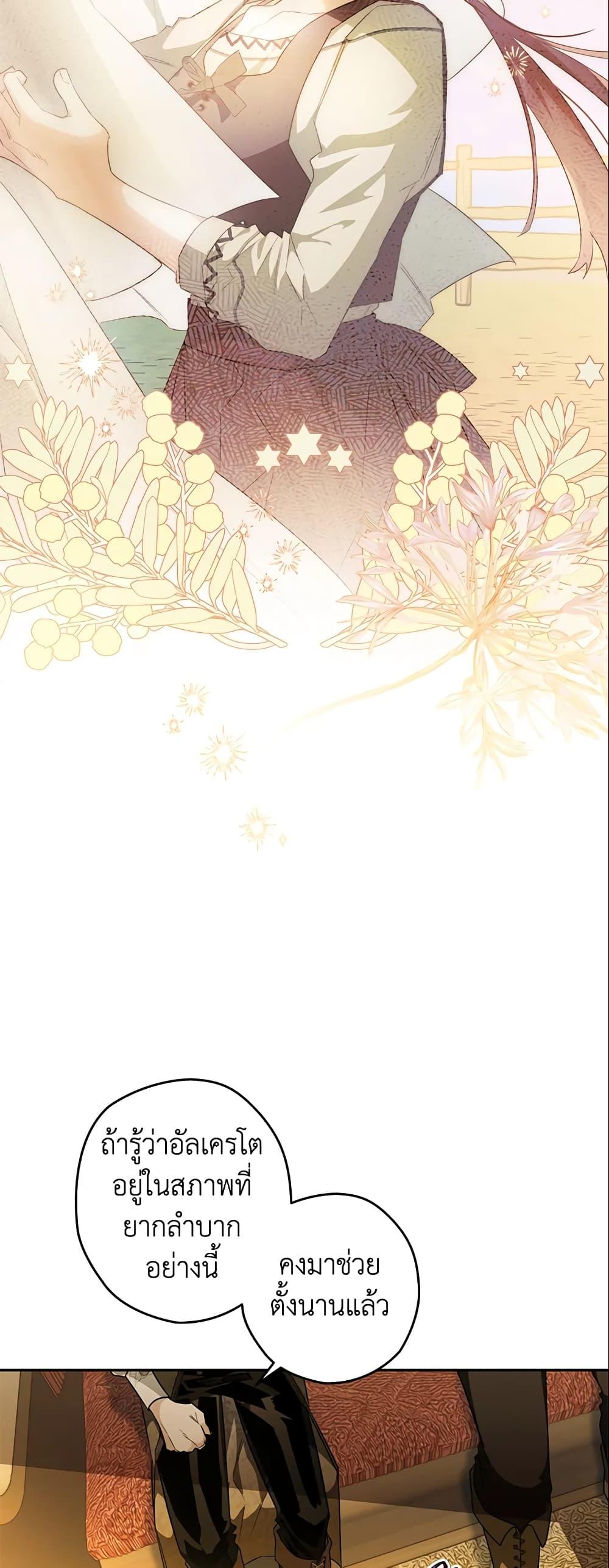 Manga-lc-com อ่านมังงะ อ่านการ์ตูน ออนไลน์ ฟรี Sigrid ตอนที่ 1 2 3 4 5 6 7 8 9 10 11 12 13 14 ฟรี ไม่มีโฆษณา Manga-lc - อ่าน มังงะ อ่าน การ์ตูน ออนไลน์ อ่านมังงะ ฟรี
