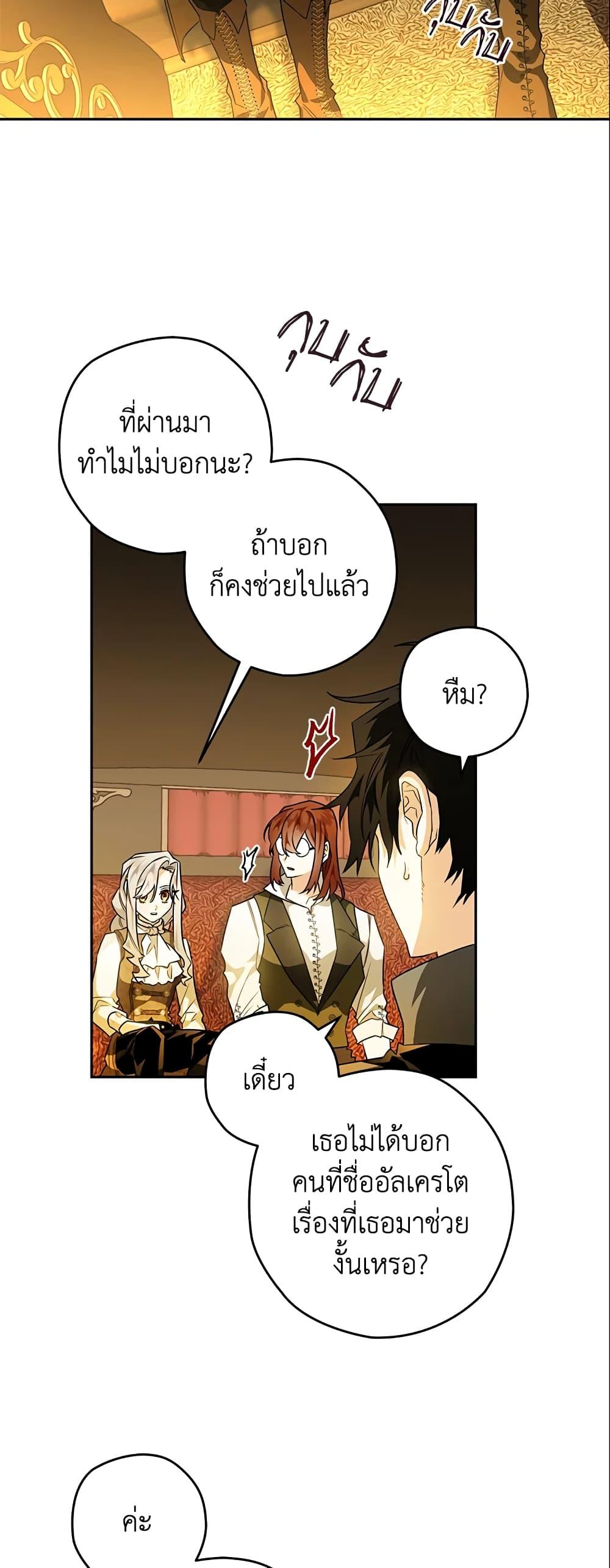Manga-lc-com อ่านมังงะ อ่านการ์ตูน ออนไลน์ ฟรี Sigrid ตอนที่ 1 2 3 4 5 6 7 8 9 10 11 12 13 14 ฟรี ไม่มีโฆษณา Manga-lc - อ่าน มังงะ อ่าน การ์ตูน ออนไลน์ อ่านมังงะ ฟรี