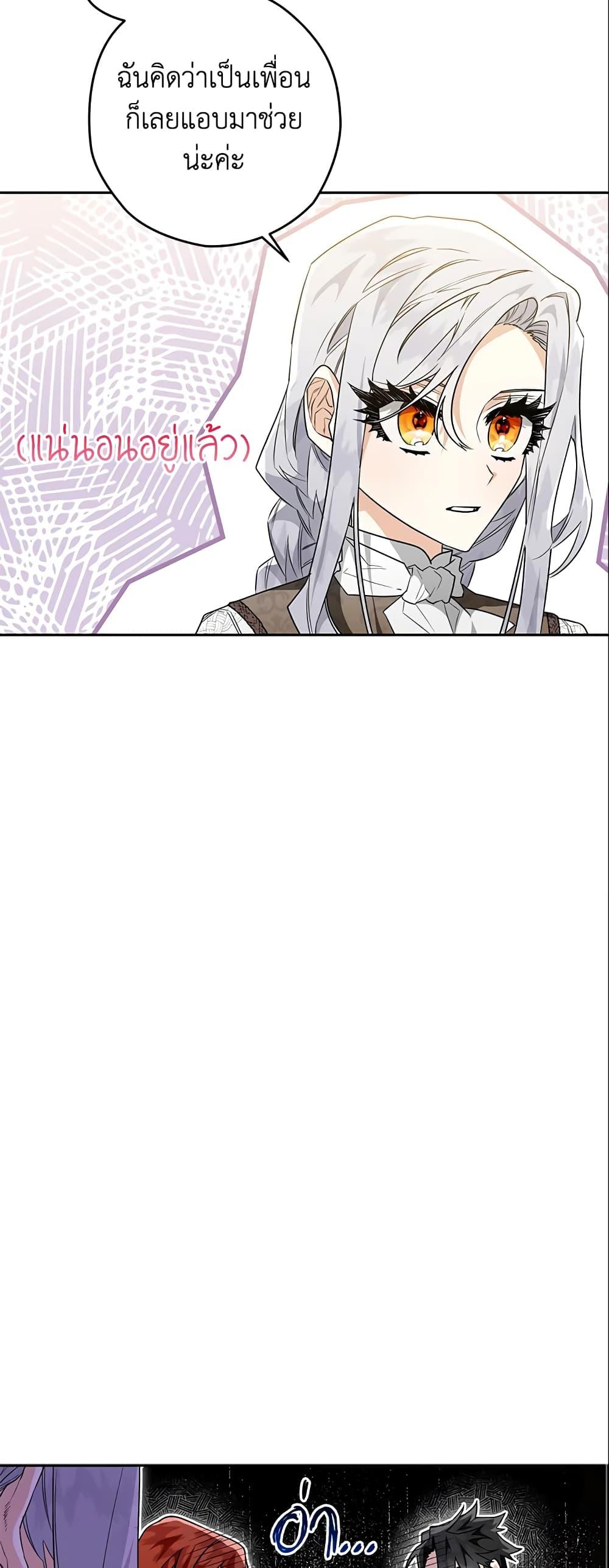 Manga-lc-com อ่านมังงะ อ่านการ์ตูน ออนไลน์ ฟรี Sigrid ตอนที่ 1 2 3 4 5 6 7 8 9 10 11 12 13 14 ฟรี ไม่มีโฆษณา Manga-lc - อ่าน มังงะ อ่าน การ์ตูน ออนไลน์ อ่านมังงะ ฟรี