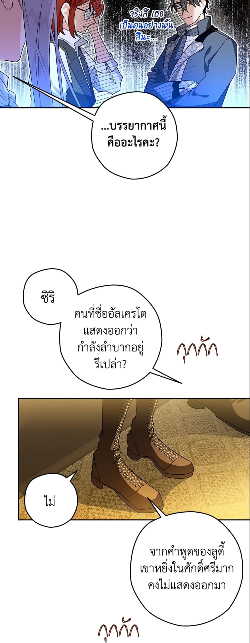 Manga-lc-com อ่านมังงะ อ่านการ์ตูน ออนไลน์ ฟรี Sigrid ตอนที่ 1 2 3 4 5 6 7 8 9 10 11 12 13 14 ฟรี ไม่มีโฆษณา Manga-lc - อ่าน มังงะ อ่าน การ์ตูน ออนไลน์ อ่านมังงะ ฟรี