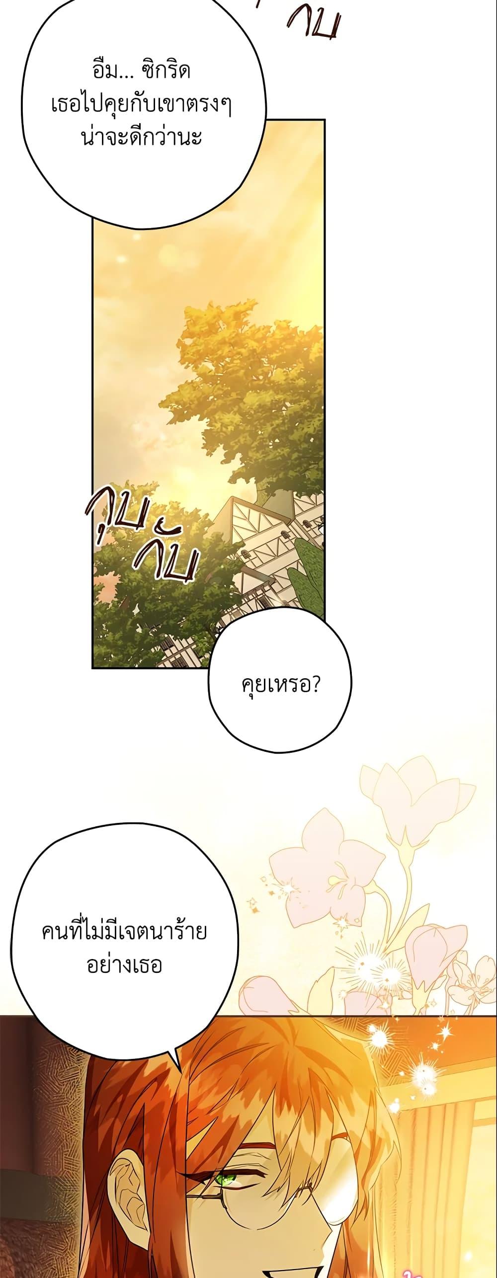 Manga-lc-com อ่านมังงะ อ่านการ์ตูน ออนไลน์ ฟรี Sigrid ตอนที่ 1 2 3 4 5 6 7 8 9 10 11 12 13 14 ฟรี ไม่มีโฆษณา Manga-lc - อ่าน มังงะ อ่าน การ์ตูน ออนไลน์ อ่านมังงะ ฟรี