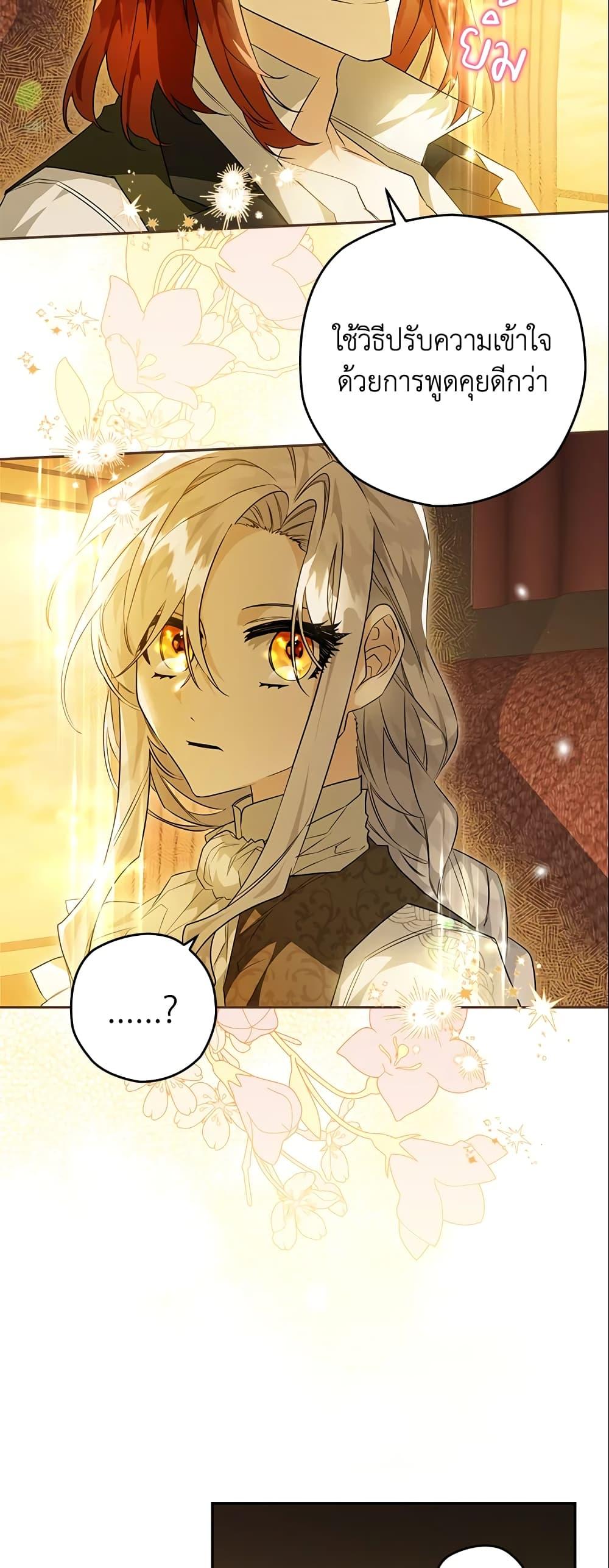 Manga-lc-com อ่านมังงะ อ่านการ์ตูน ออนไลน์ ฟรี Sigrid ตอนที่ 1 2 3 4 5 6 7 8 9 10 11 12 13 14 ฟรี ไม่มีโฆษณา Manga-lc - อ่าน มังงะ อ่าน การ์ตูน ออนไลน์ อ่านมังงะ ฟรี