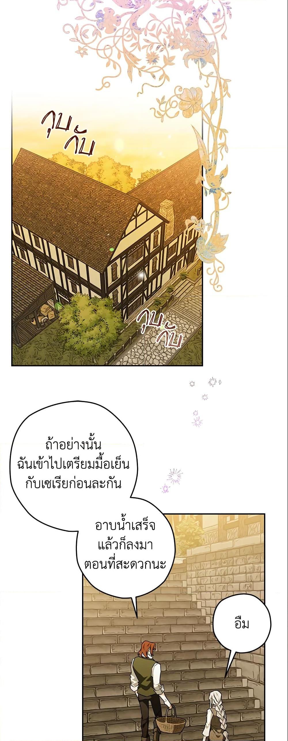Manga-lc-com อ่านมังงะ อ่านการ์ตูน ออนไลน์ ฟรี Sigrid ตอนที่ 1 2 3 4 5 6 7 8 9 10 11 12 13 14 ฟรี ไม่มีโฆษณา Manga-lc - อ่าน มังงะ อ่าน การ์ตูน ออนไลน์ อ่านมังงะ ฟรี