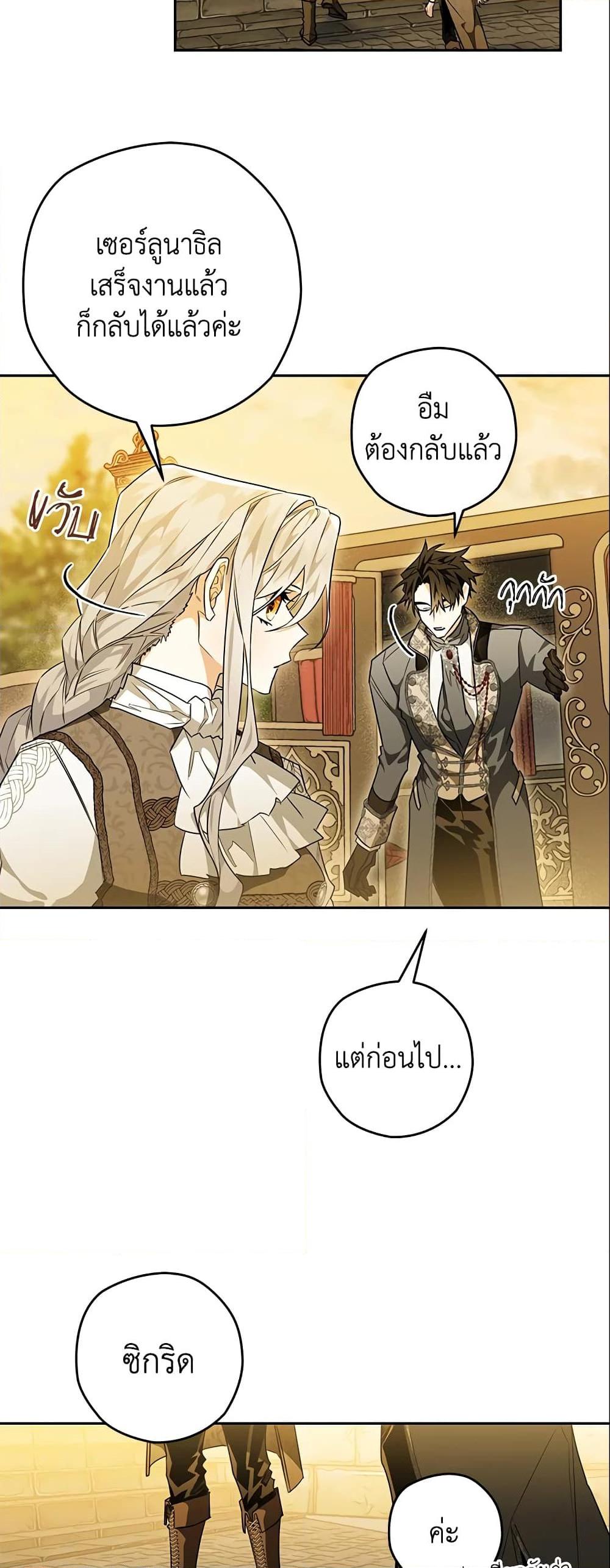 Manga-lc-com อ่านมังงะ อ่านการ์ตูน ออนไลน์ ฟรี Sigrid ตอนที่ 1 2 3 4 5 6 7 8 9 10 11 12 13 14 ฟรี ไม่มีโฆษณา Manga-lc - อ่าน มังงะ อ่าน การ์ตูน ออนไลน์ อ่านมังงะ ฟรี