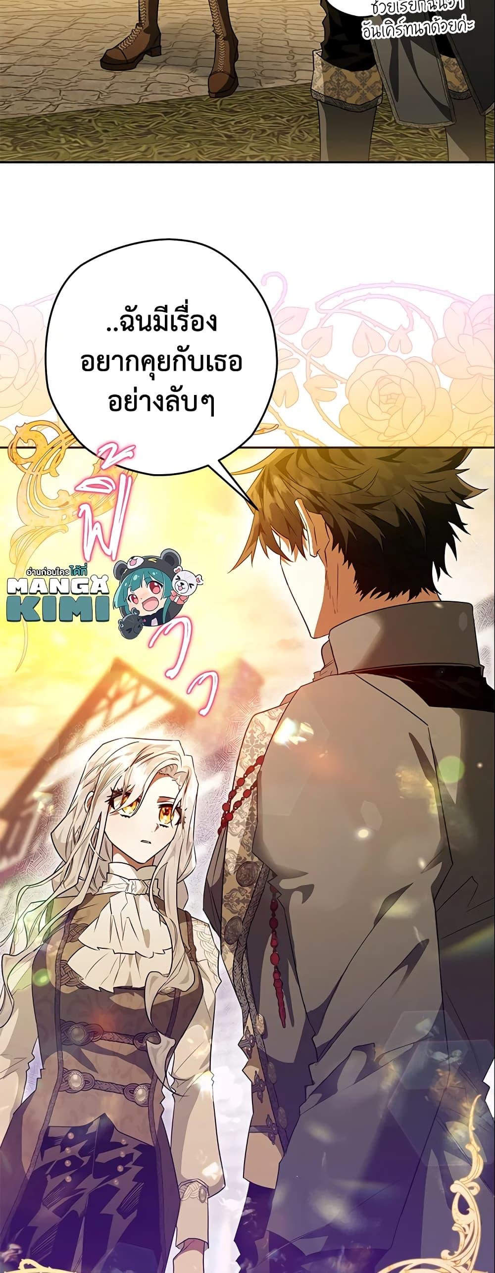 Manga-lc-com อ่านมังงะ อ่านการ์ตูน ออนไลน์ ฟรี Sigrid ตอนที่ 1 2 3 4 5 6 7 8 9 10 11 12 13 14 ฟรี ไม่มีโฆษณา Manga-lc - อ่าน มังงะ อ่าน การ์ตูน ออนไลน์ อ่านมังงะ ฟรี