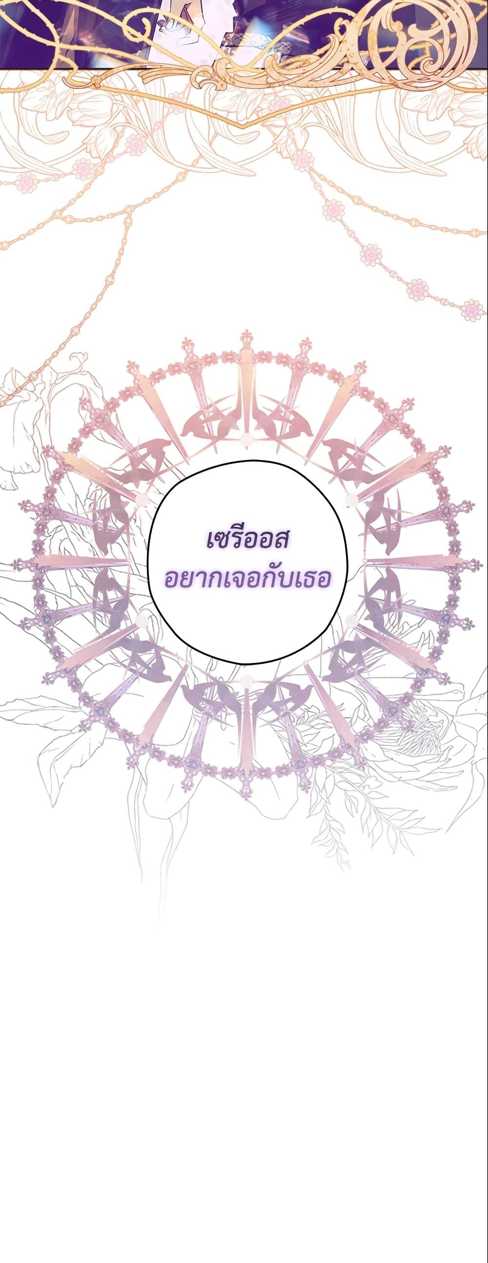 Manga-lc-com อ่านมังงะ อ่านการ์ตูน ออนไลน์ ฟรี Sigrid ตอนที่ 1 2 3 4 5 6 7 8 9 10 11 12 13 14 ฟรี ไม่มีโฆษณา Manga-lc - อ่าน มังงะ อ่าน การ์ตูน ออนไลน์ อ่านมังงะ ฟรี