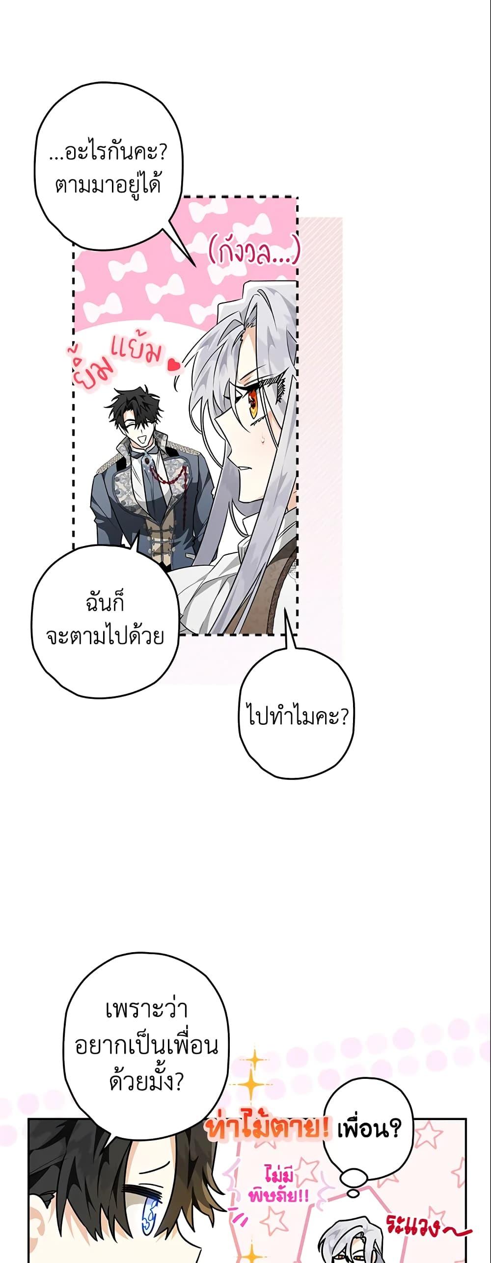 Manga-lc-com อ่านมังงะ อ่านการ์ตูน ออนไลน์ ฟรี Sigrid ตอนที่ 1 2 3 4 5 6 7 8 9 10 11 12 13 14 ฟรี ไม่มีโฆษณา Manga-lc - อ่าน มังงะ อ่าน การ์ตูน ออนไลน์ อ่านมังงะ ฟรี