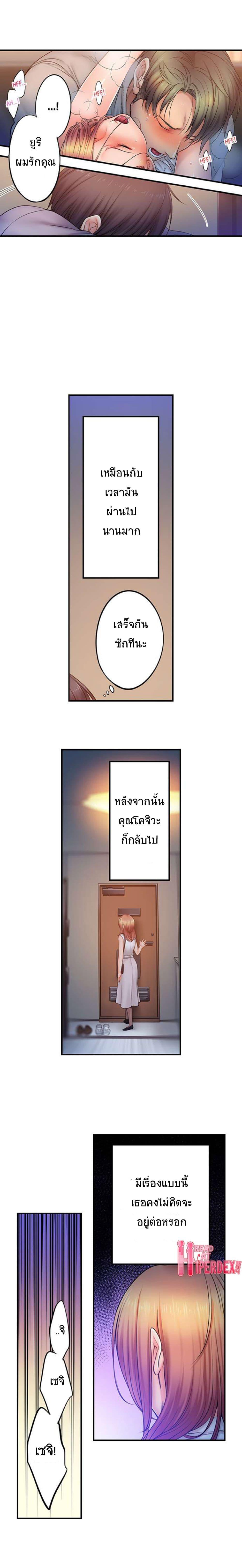 Doujin-Lc- อ่าน โดจิน มังฮวา เกาหลี ญี่ปุ่น จีน แปลไทย I Can’t Resist His Massage! Cheating in Front of My Husband’s Eyes ตอนที่ 1 2 3 4 5 6 7 8 9 10 11 12 13 14 ฟรี ไม่มีโฆษณา อ่าน โดจิน Manhwa เกาหลี ญี่ปุ่น จีน เรามีครบ คัดมาให้เน้นๆ โดจิน 18+ รับประกันความฟินโดย  Doujin Lc