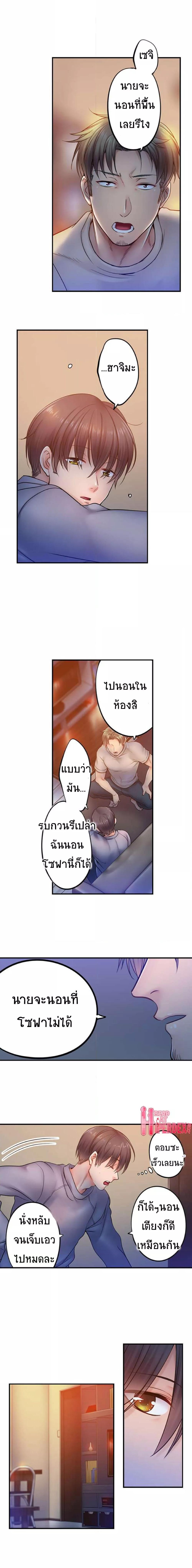 Doujin-Lc- อ่าน โดจิน มังฮวา เกาหลี ญี่ปุ่น จีน แปลไทย I Can’t Resist His Massage! Cheating in Front of My Husband’s Eyes ตอนที่ 1 2 3 4 5 6 7 8 9 10 11 12 13 14 ฟรี ไม่มีโฆษณา อ่าน โดจิน Manhwa เกาหลี ญี่ปุ่น จีน เรามีครบ คัดมาให้เน้นๆ โดจิน 18+ รับประกันความฟินโดย  Doujin Lc