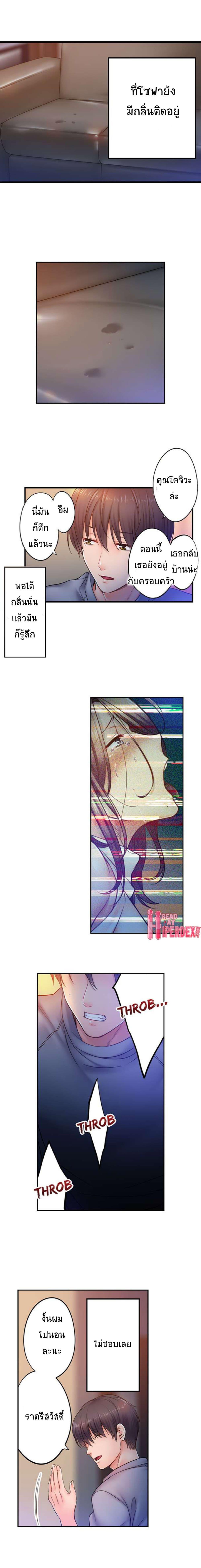 Doujin-Lc- อ่าน โดจิน มังฮวา เกาหลี ญี่ปุ่น จีน แปลไทย I Can’t Resist His Massage! Cheating in Front of My Husband’s Eyes ตอนที่ 1 2 3 4 5 6 7 8 9 10 11 12 13 14 ฟรี ไม่มีโฆษณา อ่าน โดจิน Manhwa เกาหลี ญี่ปุ่น จีน เรามีครบ คัดมาให้เน้นๆ โดจิน 18+ รับประกันความฟินโดย  Doujin Lc
