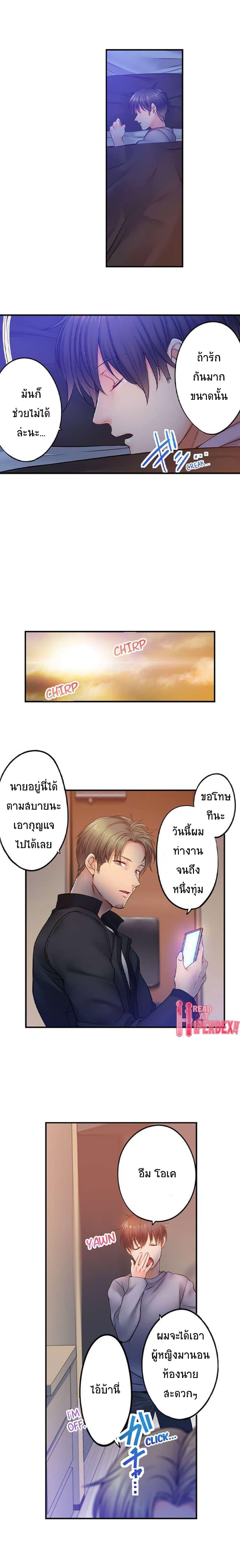 Doujin-Lc- อ่าน โดจิน มังฮวา เกาหลี ญี่ปุ่น จีน แปลไทย I Can’t Resist His Massage! Cheating in Front of My Husband’s Eyes ตอนที่ 1 2 3 4 5 6 7 8 9 10 11 12 13 14 ฟรี ไม่มีโฆษณา อ่าน โดจิน Manhwa เกาหลี ญี่ปุ่น จีน เรามีครบ คัดมาให้เน้นๆ โดจิน 18+ รับประกันความฟินโดย  Doujin Lc