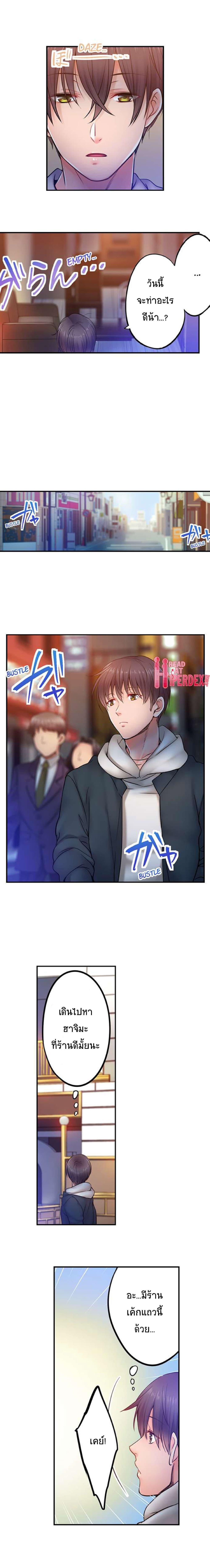 Doujin-Lc- อ่าน โดจิน มังฮวา เกาหลี ญี่ปุ่น จีน แปลไทย I Can’t Resist His Massage! Cheating in Front of My Husband’s Eyes ตอนที่ 1 2 3 4 5 6 7 8 9 10 11 12 13 14 ฟรี ไม่มีโฆษณา อ่าน โดจิน Manhwa เกาหลี ญี่ปุ่น จีน เรามีครบ คัดมาให้เน้นๆ โดจิน 18+ รับประกันความฟินโดย  Doujin Lc