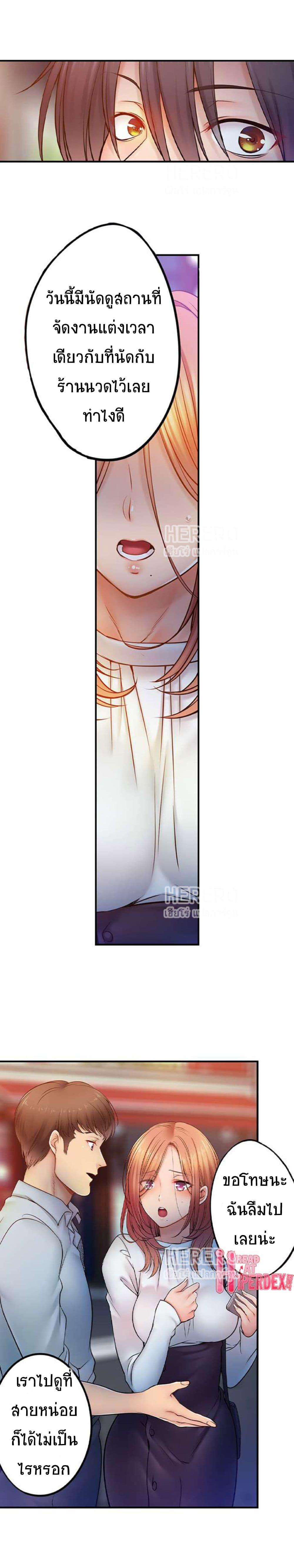 Doujin-Lc- อ่าน โดจิน มังฮวา เกาหลี ญี่ปุ่น จีน แปลไทย I Can’t Resist His Massage! Cheating in Front of My Husband’s Eyes ตอนที่ 1 2 3 4 5 6 7 8 9 10 11 12 13 14 ฟรี ไม่มีโฆษณา อ่าน โดจิน Manhwa เกาหลี ญี่ปุ่น จีน เรามีครบ คัดมาให้เน้นๆ โดจิน 18+ รับประกันความฟินโดย  Doujin Lc