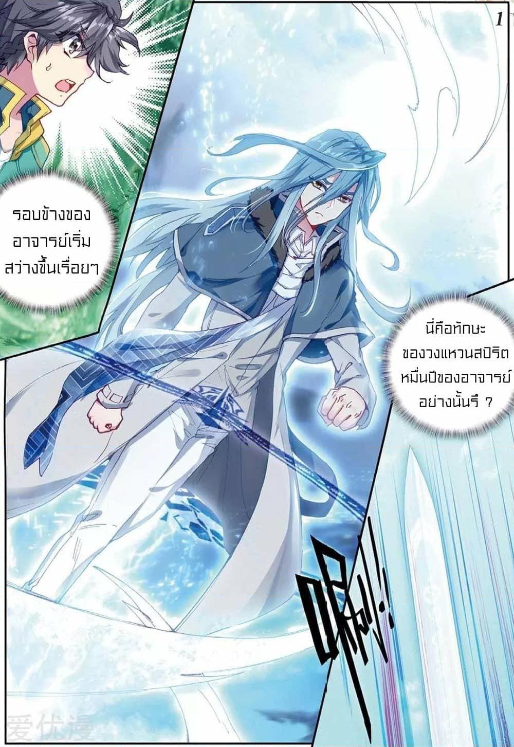 Manga-lc-com อ่านมังงะ อ่านการ์ตูน ออนไลน์ ฟรี Douluo Dalu 3 The Legend of the Dragon King ตอนที่ 1 2 3 4 5 6 7 8 9 10 11 12 13 14 ฟรี ไม่มีโฆษณา Manga-lc - อ่าน มังงะ อ่าน การ์ตูน ออนไลน์ อ่านมังงะ ฟรี