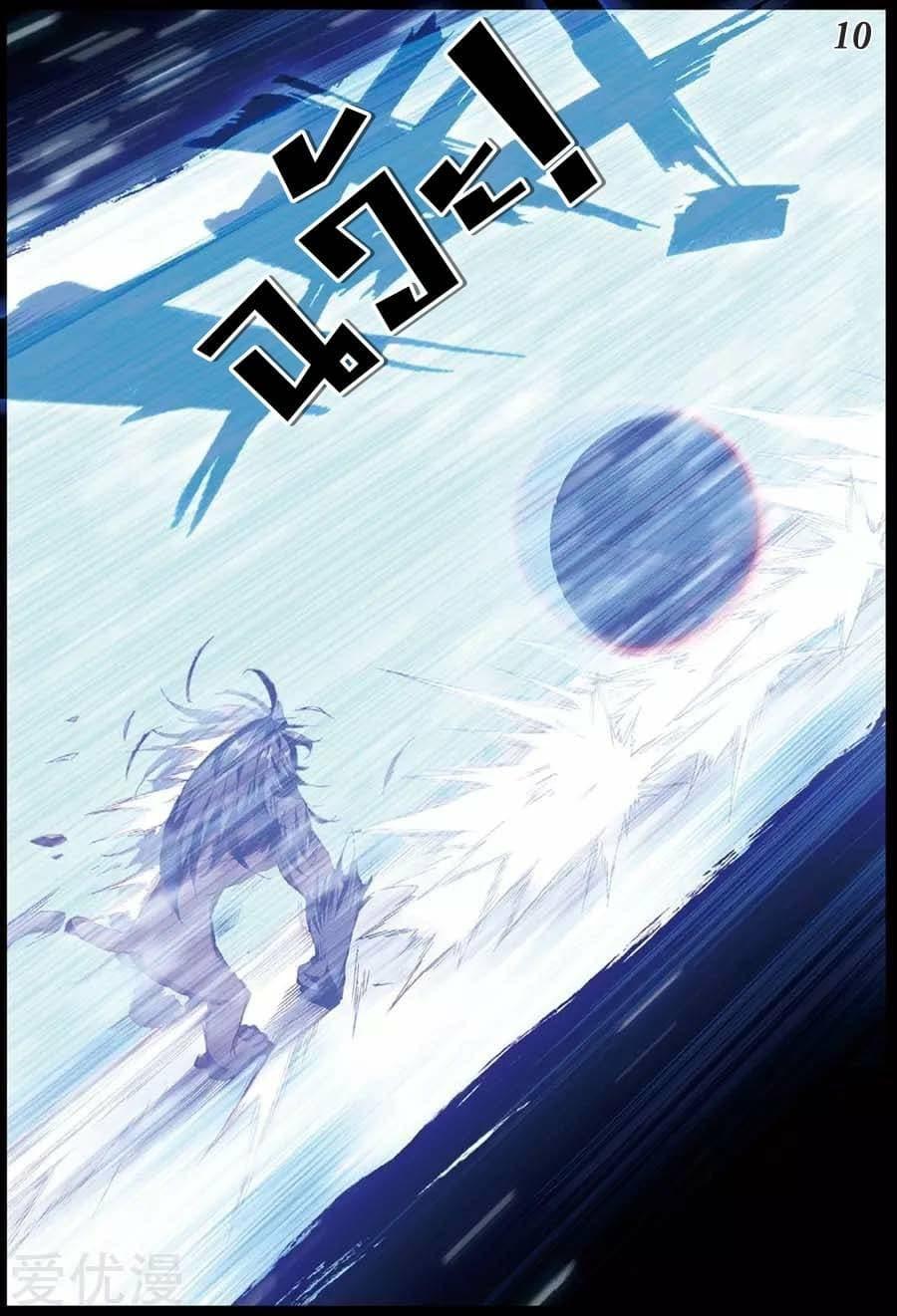 Manga-lc-com อ่านมังงะ อ่านการ์ตูน ออนไลน์ ฟรี Douluo Dalu 3 The Legend of the Dragon King ตอนที่ 1 2 3 4 5 6 7 8 9 10 11 12 13 14 ฟรี ไม่มีโฆษณา Manga-lc - อ่าน มังงะ อ่าน การ์ตูน ออนไลน์ อ่านมังงะ ฟรี