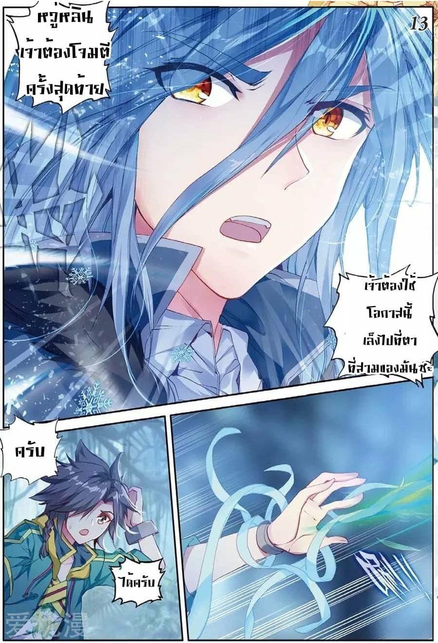 Manga-lc-com อ่านมังงะ อ่านการ์ตูน ออนไลน์ ฟรี Douluo Dalu 3 The Legend of the Dragon King ตอนที่ 1 2 3 4 5 6 7 8 9 10 11 12 13 14 ฟรี ไม่มีโฆษณา Manga-lc - อ่าน มังงะ อ่าน การ์ตูน ออนไลน์ อ่านมังงะ ฟรี