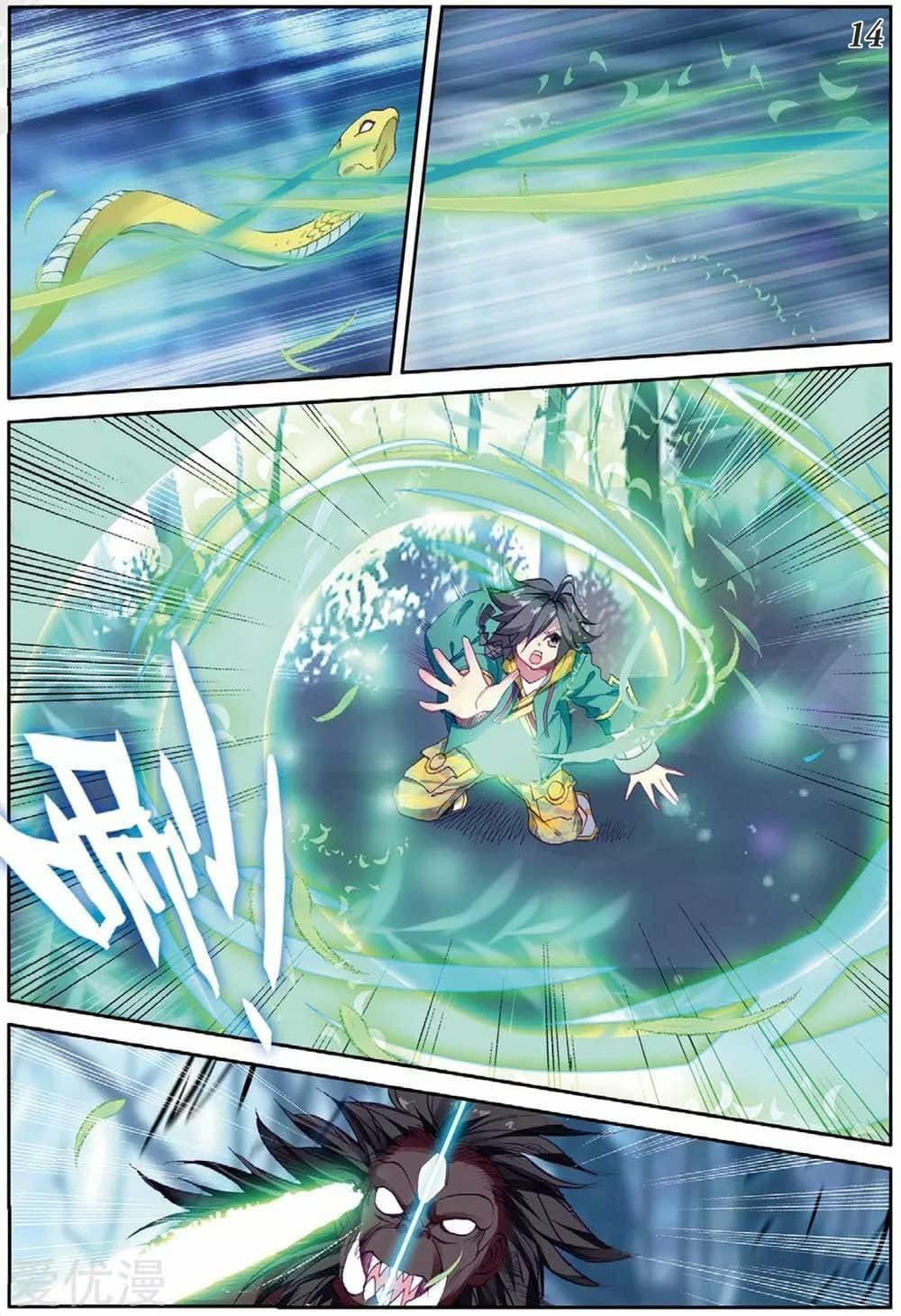 Manga-lc-com อ่านมังงะ อ่านการ์ตูน ออนไลน์ ฟรี Douluo Dalu 3 The Legend of the Dragon King ตอนที่ 1 2 3 4 5 6 7 8 9 10 11 12 13 14 ฟรี ไม่มีโฆษณา Manga-lc - อ่าน มังงะ อ่าน การ์ตูน ออนไลน์ อ่านมังงะ ฟรี