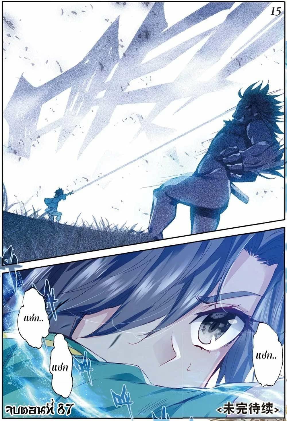 Manga-lc-com อ่านมังงะ อ่านการ์ตูน ออนไลน์ ฟรี Douluo Dalu 3 The Legend of the Dragon King ตอนที่ 1 2 3 4 5 6 7 8 9 10 11 12 13 14 ฟรี ไม่มีโฆษณา Manga-lc - อ่าน มังงะ อ่าน การ์ตูน ออนไลน์ อ่านมังงะ ฟรี