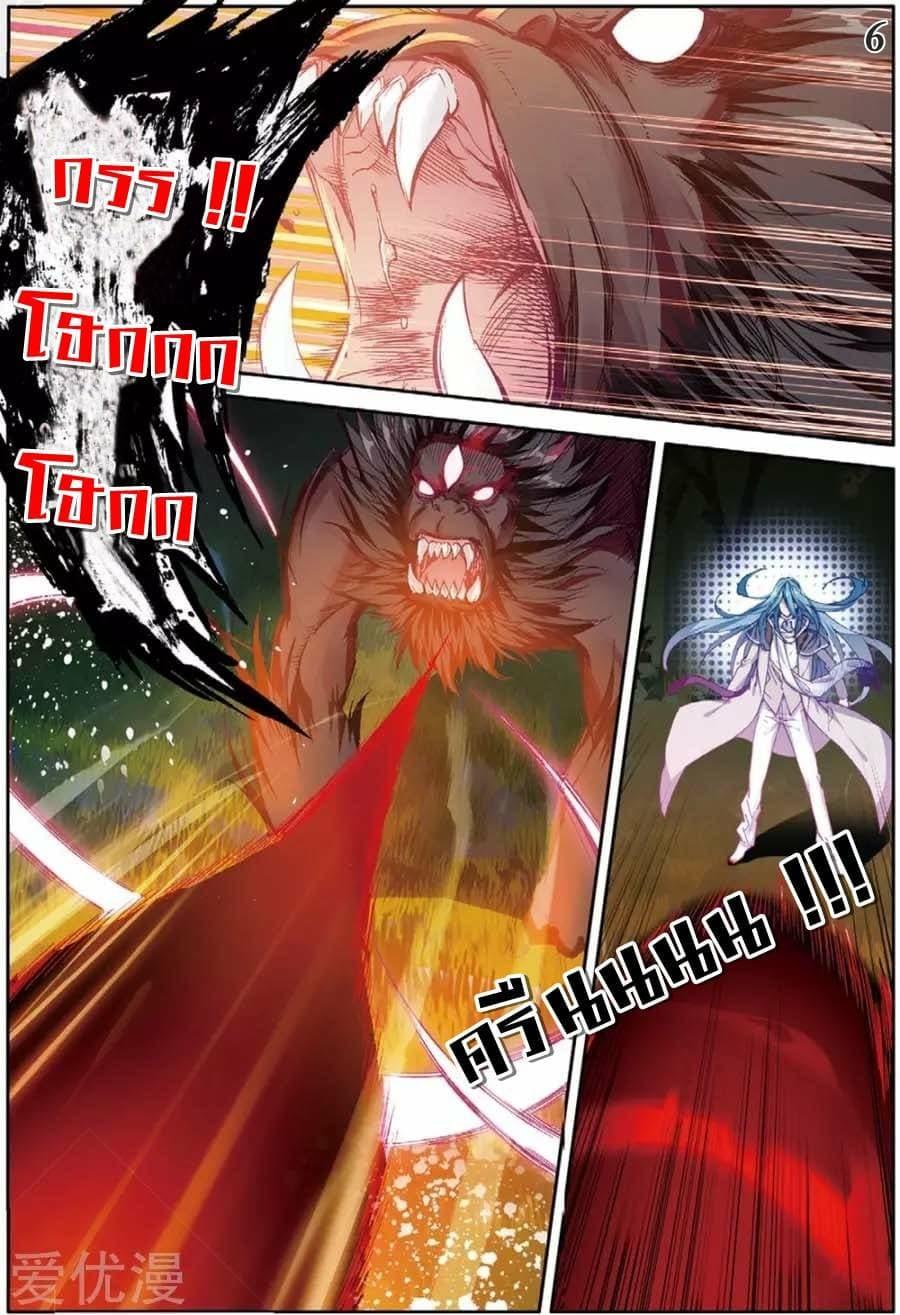 Manga-lc-com อ่านมังงะ อ่านการ์ตูน ออนไลน์ ฟรี Douluo Dalu 3 The Legend of the Dragon King ตอนที่ 1 2 3 4 5 6 7 8 9 10 11 12 13 14 ฟรี ไม่มีโฆษณา Manga-lc - อ่าน มังงะ อ่าน การ์ตูน ออนไลน์ อ่านมังงะ ฟรี