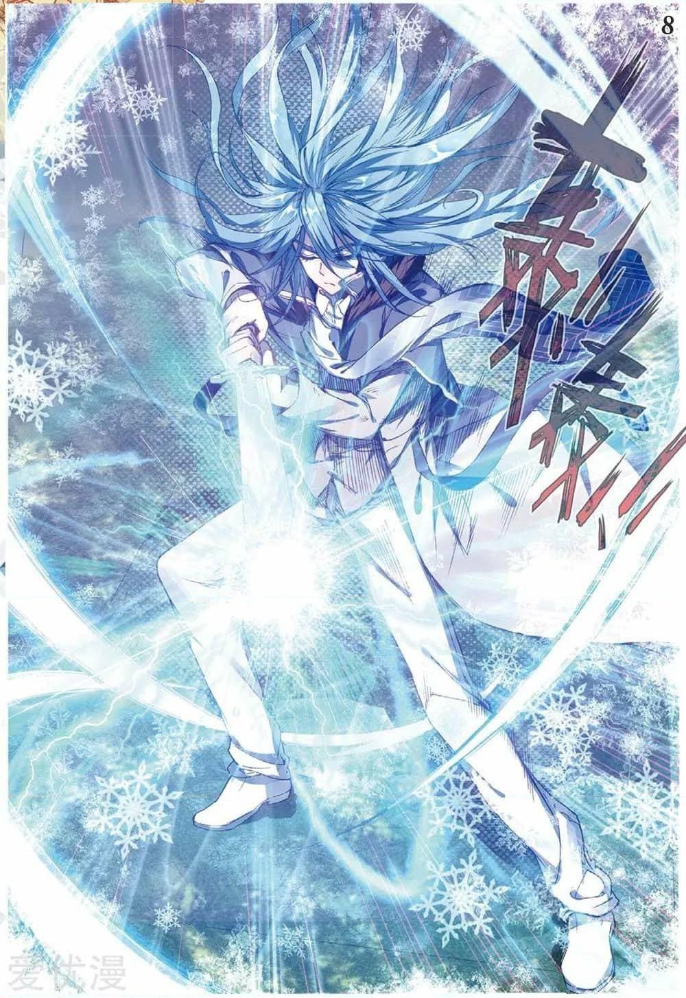 Manga-lc-com อ่านมังงะ อ่านการ์ตูน ออนไลน์ ฟรี Douluo Dalu 3 The Legend of the Dragon King ตอนที่ 1 2 3 4 5 6 7 8 9 10 11 12 13 14 ฟรี ไม่มีโฆษณา Manga-lc - อ่าน มังงะ อ่าน การ์ตูน ออนไลน์ อ่านมังงะ ฟรี