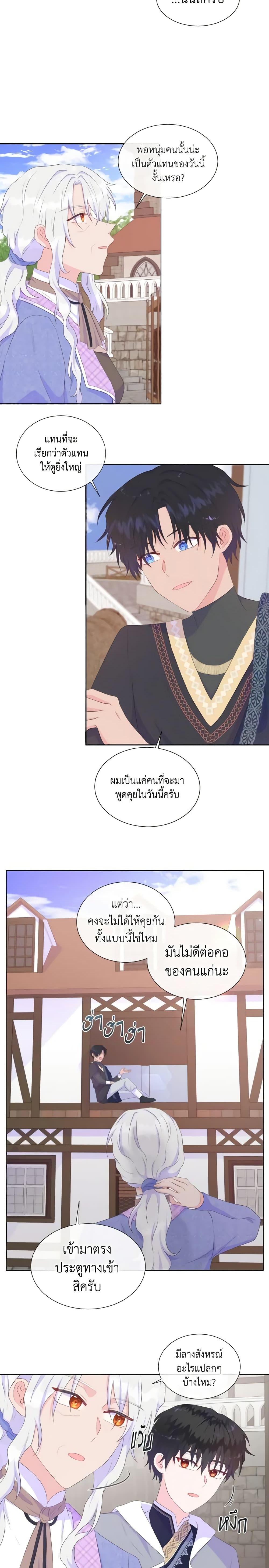 Manga-lc-com อ่านมังงะ อ่านการ์ตูน ออนไลน์ ฟรี Don’t Trust the Female Lead ตอนที่ 1 2 3 4 5 6 7 8 9 10 11 12 13 14 ฟรี ไม่มีโฆษณา Manga-lc - อ่าน มังงะ อ่าน การ์ตูน ออนไลน์ อ่านมังงะ ฟรี