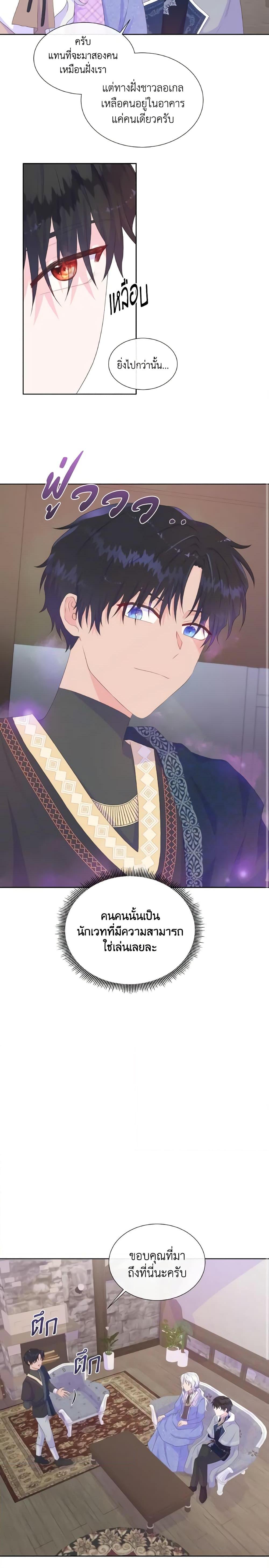 Manga-lc-com อ่านมังงะ อ่านการ์ตูน ออนไลน์ ฟรี Don’t Trust the Female Lead ตอนที่ 1 2 3 4 5 6 7 8 9 10 11 12 13 14 ฟรี ไม่มีโฆษณา Manga-lc - อ่าน มังงะ อ่าน การ์ตูน ออนไลน์ อ่านมังงะ ฟรี