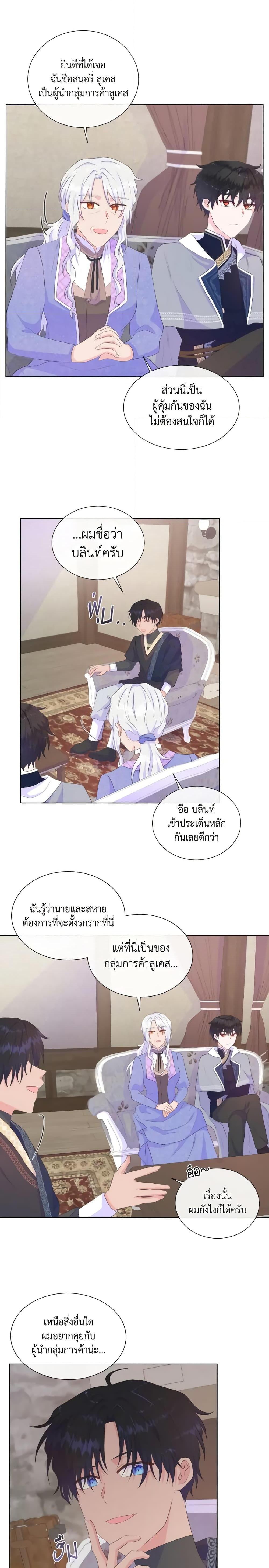 Manga-lc-com อ่านมังงะ อ่านการ์ตูน ออนไลน์ ฟรี Don’t Trust the Female Lead ตอนที่ 1 2 3 4 5 6 7 8 9 10 11 12 13 14 ฟรี ไม่มีโฆษณา Manga-lc - อ่าน มังงะ อ่าน การ์ตูน ออนไลน์ อ่านมังงะ ฟรี
