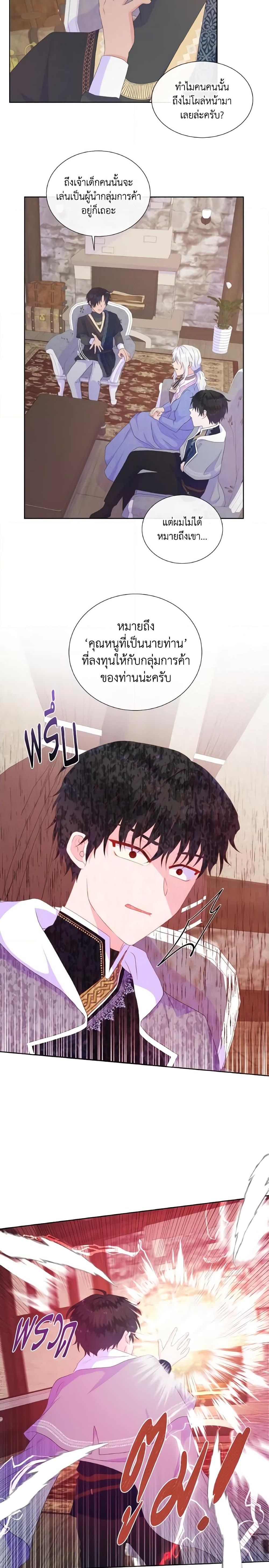 Manga-lc-com อ่านมังงะ อ่านการ์ตูน ออนไลน์ ฟรี Don’t Trust the Female Lead ตอนที่ 1 2 3 4 5 6 7 8 9 10 11 12 13 14 ฟรี ไม่มีโฆษณา Manga-lc - อ่าน มังงะ อ่าน การ์ตูน ออนไลน์ อ่านมังงะ ฟรี