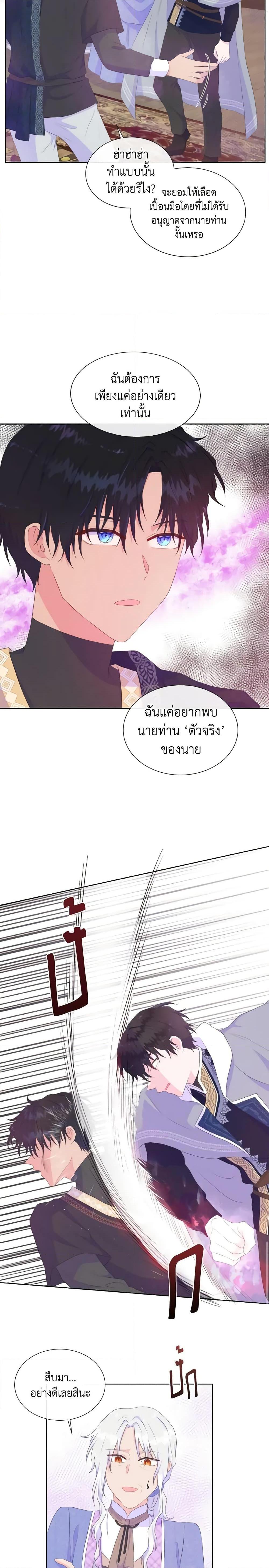 Manga-lc-com อ่านมังงะ อ่านการ์ตูน ออนไลน์ ฟรี Don’t Trust the Female Lead ตอนที่ 1 2 3 4 5 6 7 8 9 10 11 12 13 14 ฟรี ไม่มีโฆษณา Manga-lc - อ่าน มังงะ อ่าน การ์ตูน ออนไลน์ อ่านมังงะ ฟรี