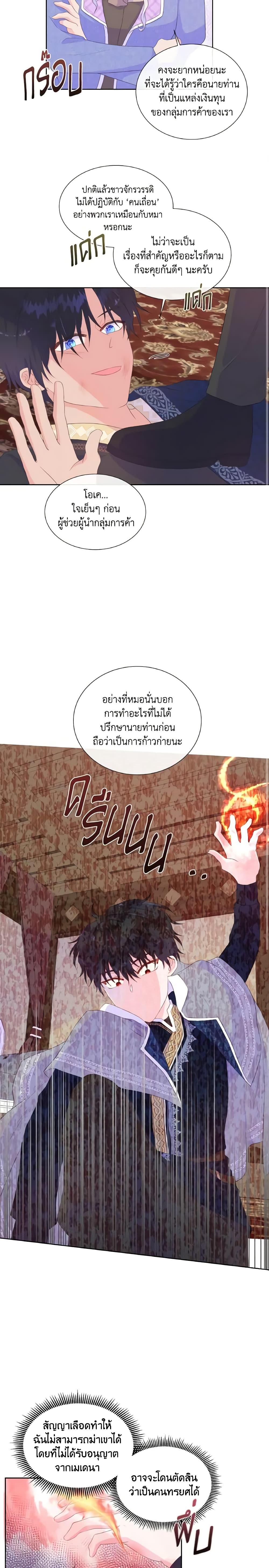 Manga-lc-com อ่านมังงะ อ่านการ์ตูน ออนไลน์ ฟรี Don’t Trust the Female Lead ตอนที่ 1 2 3 4 5 6 7 8 9 10 11 12 13 14 ฟรี ไม่มีโฆษณา Manga-lc - อ่าน มังงะ อ่าน การ์ตูน ออนไลน์ อ่านมังงะ ฟรี