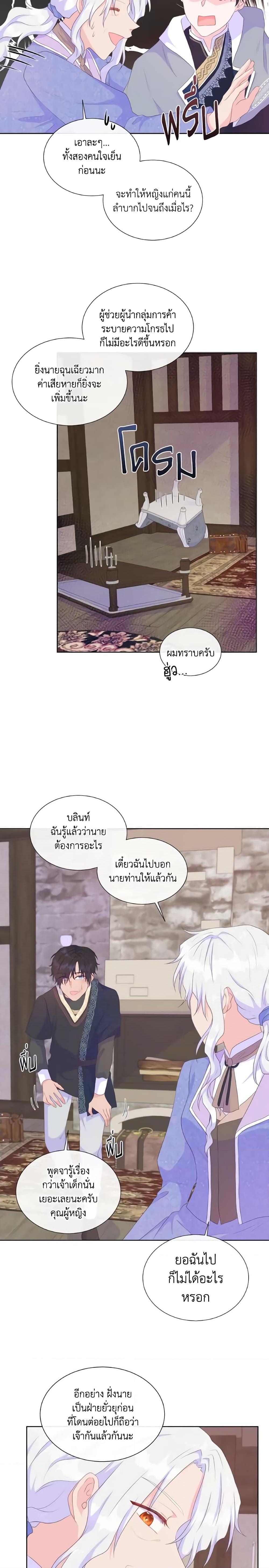 Manga-lc-com อ่านมังงะ อ่านการ์ตูน ออนไลน์ ฟรี Don’t Trust the Female Lead ตอนที่ 1 2 3 4 5 6 7 8 9 10 11 12 13 14 ฟรี ไม่มีโฆษณา Manga-lc - อ่าน มังงะ อ่าน การ์ตูน ออนไลน์ อ่านมังงะ ฟรี