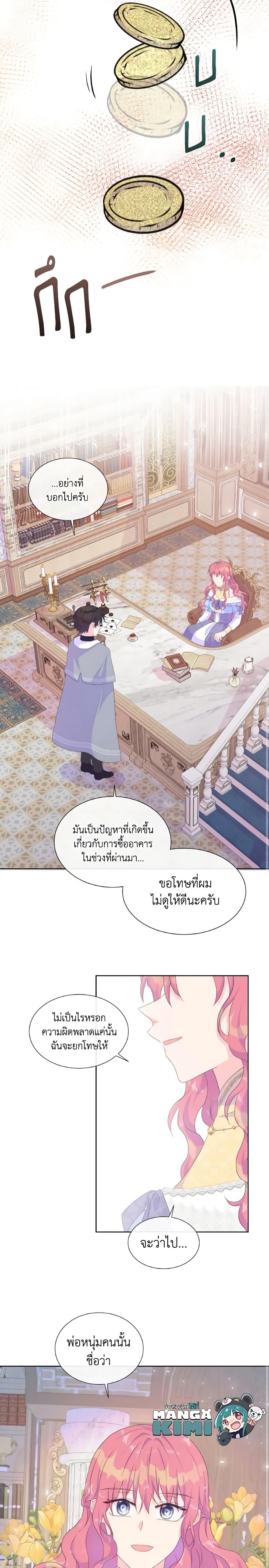 Manga-lc-com อ่านมังงะ อ่านการ์ตูน ออนไลน์ ฟรี Don’t Trust the Female Lead ตอนที่ 1 2 3 4 5 6 7 8 9 10 11 12 13 14 ฟรี ไม่มีโฆษณา Manga-lc - อ่าน มังงะ อ่าน การ์ตูน ออนไลน์ อ่านมังงะ ฟรี