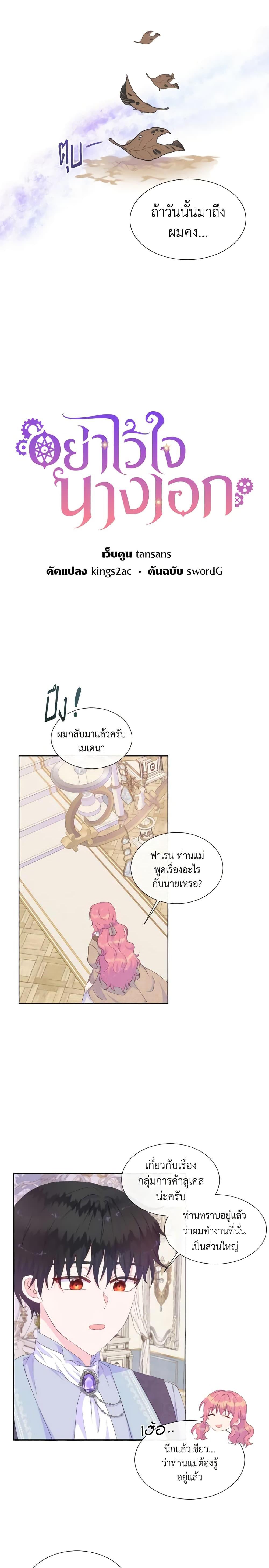 Manga-lc-com อ่านมังงะ อ่านการ์ตูน ออนไลน์ ฟรี Don’t Trust the Female Lead ตอนที่ 1 2 3 4 5 6 7 8 9 10 11 12 13 14 ฟรี ไม่มีโฆษณา Manga-lc - อ่าน มังงะ อ่าน การ์ตูน ออนไลน์ อ่านมังงะ ฟรี