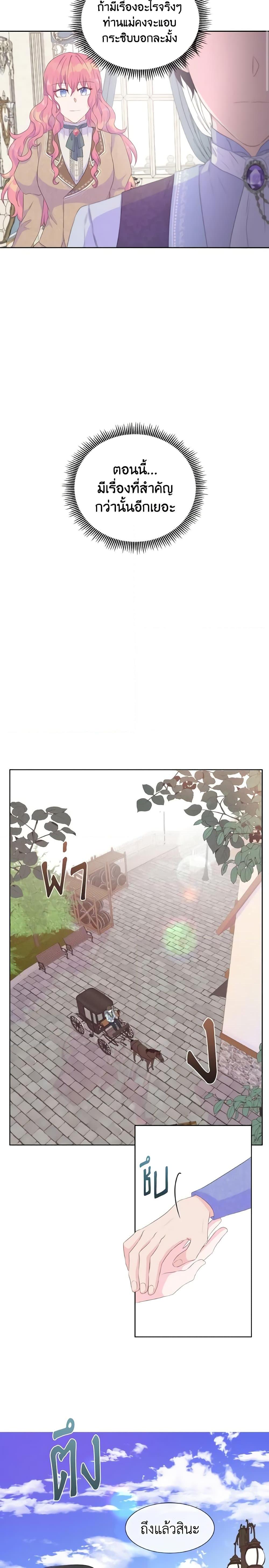 Manga-lc-com อ่านมังงะ อ่านการ์ตูน ออนไลน์ ฟรี Don’t Trust the Female Lead ตอนที่ 1 2 3 4 5 6 7 8 9 10 11 12 13 14 ฟรี ไม่มีโฆษณา Manga-lc - อ่าน มังงะ อ่าน การ์ตูน ออนไลน์ อ่านมังงะ ฟรี