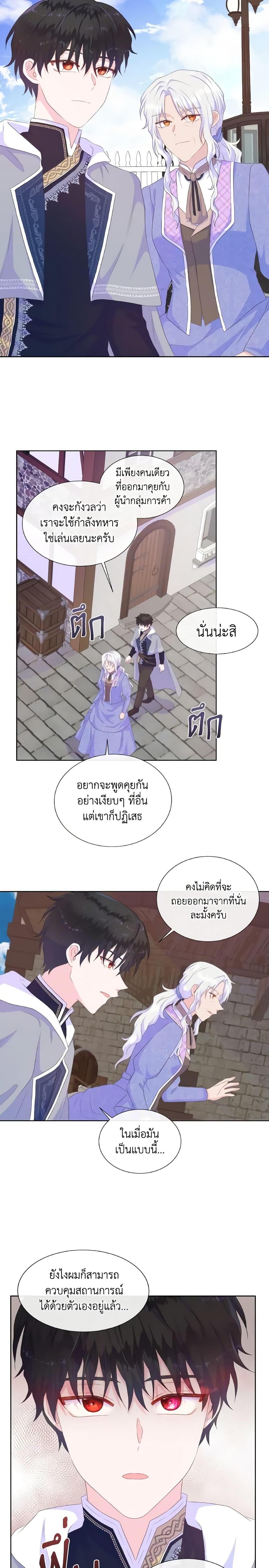 Manga-lc-com อ่านมังงะ อ่านการ์ตูน ออนไลน์ ฟรี Don’t Trust the Female Lead ตอนที่ 1 2 3 4 5 6 7 8 9 10 11 12 13 14 ฟรี ไม่มีโฆษณา Manga-lc - อ่าน มังงะ อ่าน การ์ตูน ออนไลน์ อ่านมังงะ ฟรี