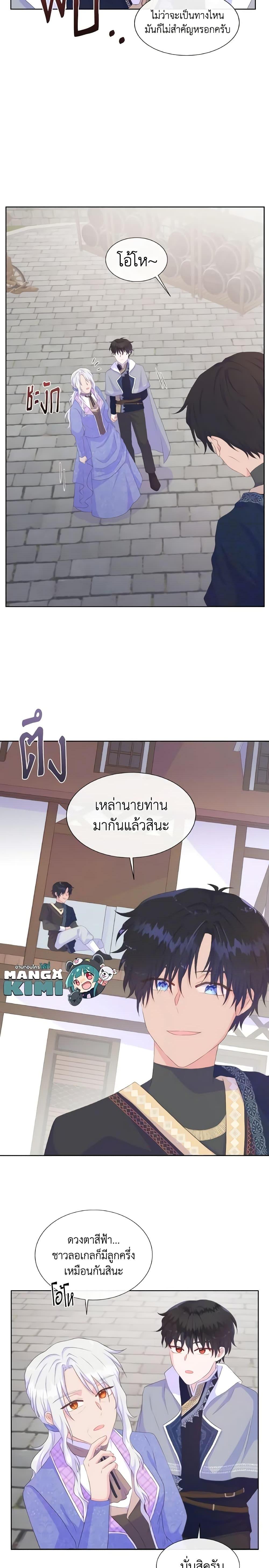 Manga-lc-com อ่านมังงะ อ่านการ์ตูน ออนไลน์ ฟรี Don’t Trust the Female Lead ตอนที่ 1 2 3 4 5 6 7 8 9 10 11 12 13 14 ฟรี ไม่มีโฆษณา Manga-lc - อ่าน มังงะ อ่าน การ์ตูน ออนไลน์ อ่านมังงะ ฟรี