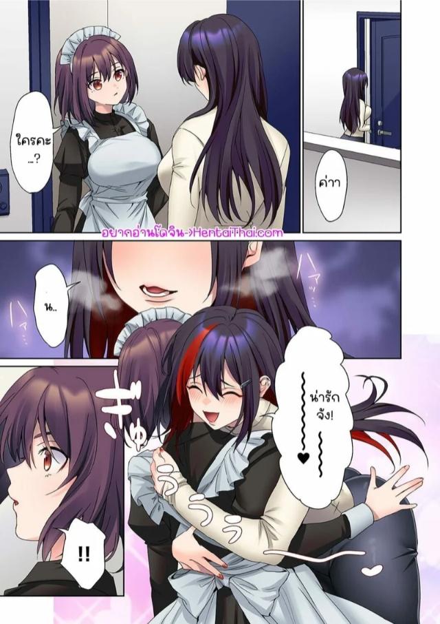 Doujin-Lc- อ่าน โดจิน มังฮวา เกาหลี ญี่ปุ่น จีน แปลไทย หนุ่มนักเขียนกับเมดหน้าตาย [HIMINO] Mukuchi na Kanojo no Seikantai ~Koe wa Dasanai kedo Karada wa Shoujiki da ne, Zubunure da yo ตอนที่ 1 2 3 4 5 6 7 8 9 10 11 12 13 14 ฟรี ไม่มีโฆษณา อ่าน โดจิน Manhwa เกาหลี ญี่ปุ่น จีน เรามีครบ คัดมาให้เน้นๆ โดจิน 18+ รับประกันความฟินโดย  Doujin Lc