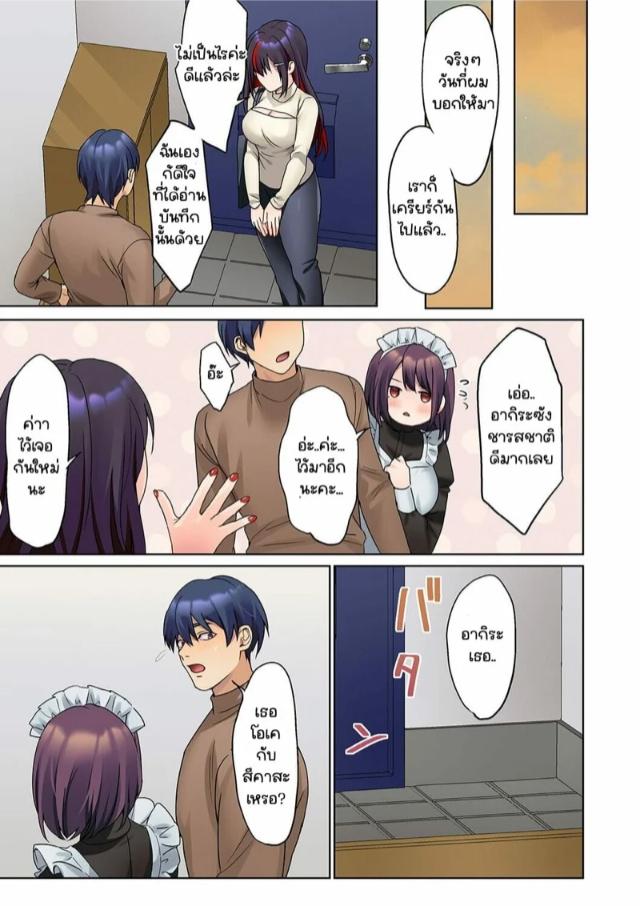 Doujin-Lc- อ่าน โดจิน มังฮวา เกาหลี ญี่ปุ่น จีน แปลไทย หนุ่มนักเขียนกับเมดหน้าตาย [HIMINO] Mukuchi na Kanojo no Seikantai ~Koe wa Dasanai kedo Karada wa Shoujiki da ne, Zubunure da yo ตอนที่ 1 2 3 4 5 6 7 8 9 10 11 12 13 14 ฟรี ไม่มีโฆษณา อ่าน โดจิน Manhwa เกาหลี ญี่ปุ่น จีน เรามีครบ คัดมาให้เน้นๆ โดจิน 18+ รับประกันความฟินโดย  Doujin Lc